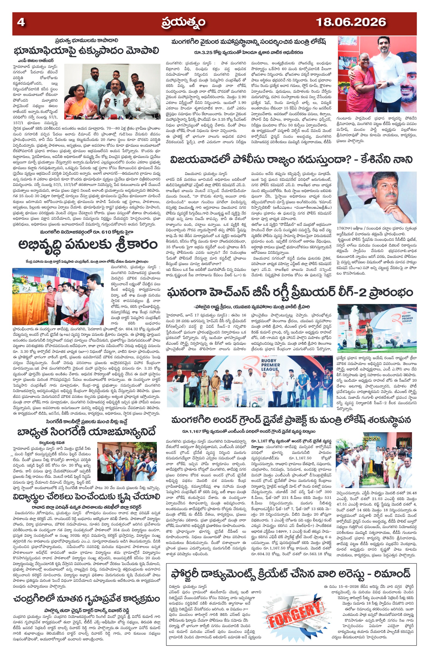 Page 4