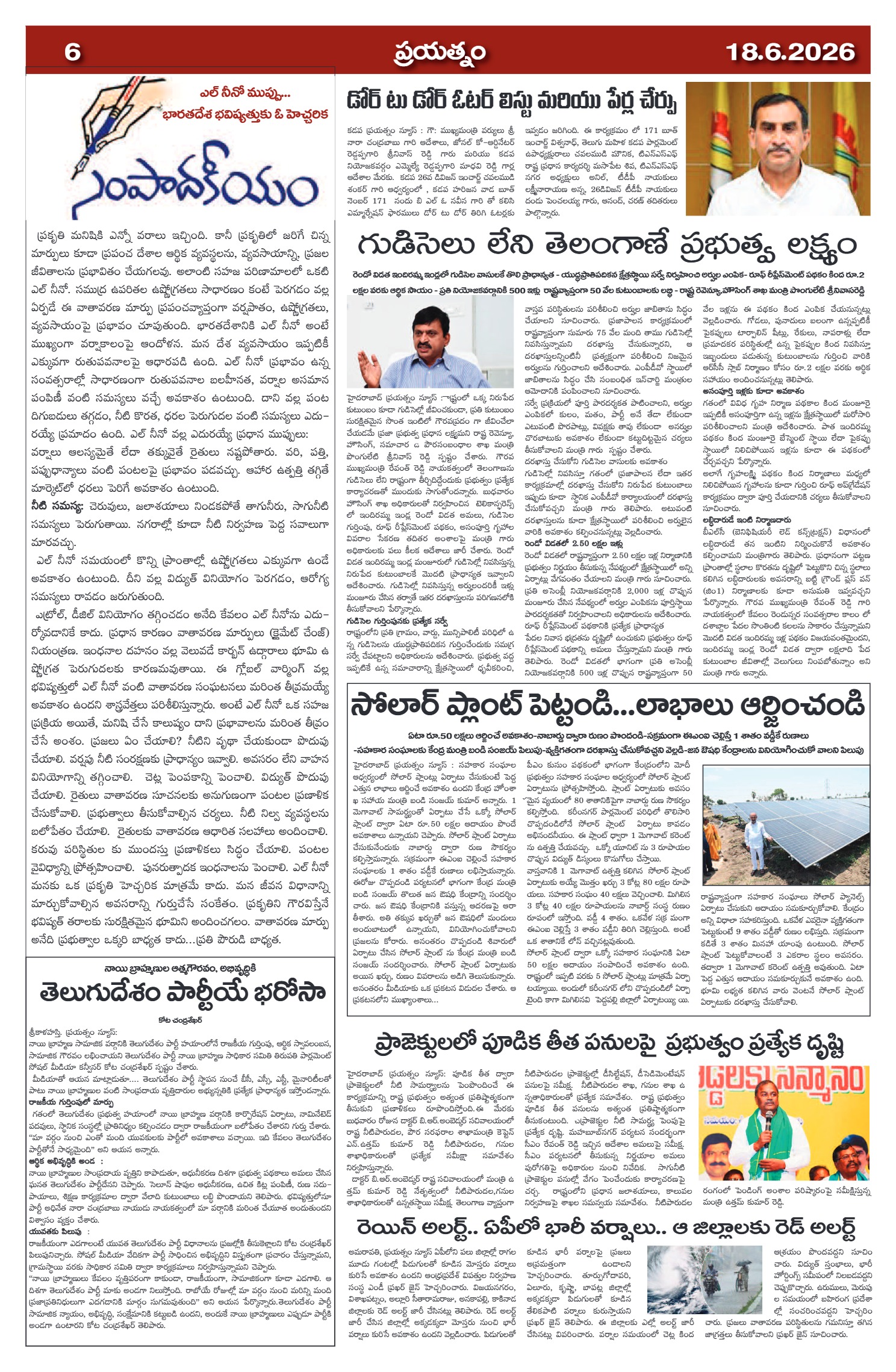 Page 6