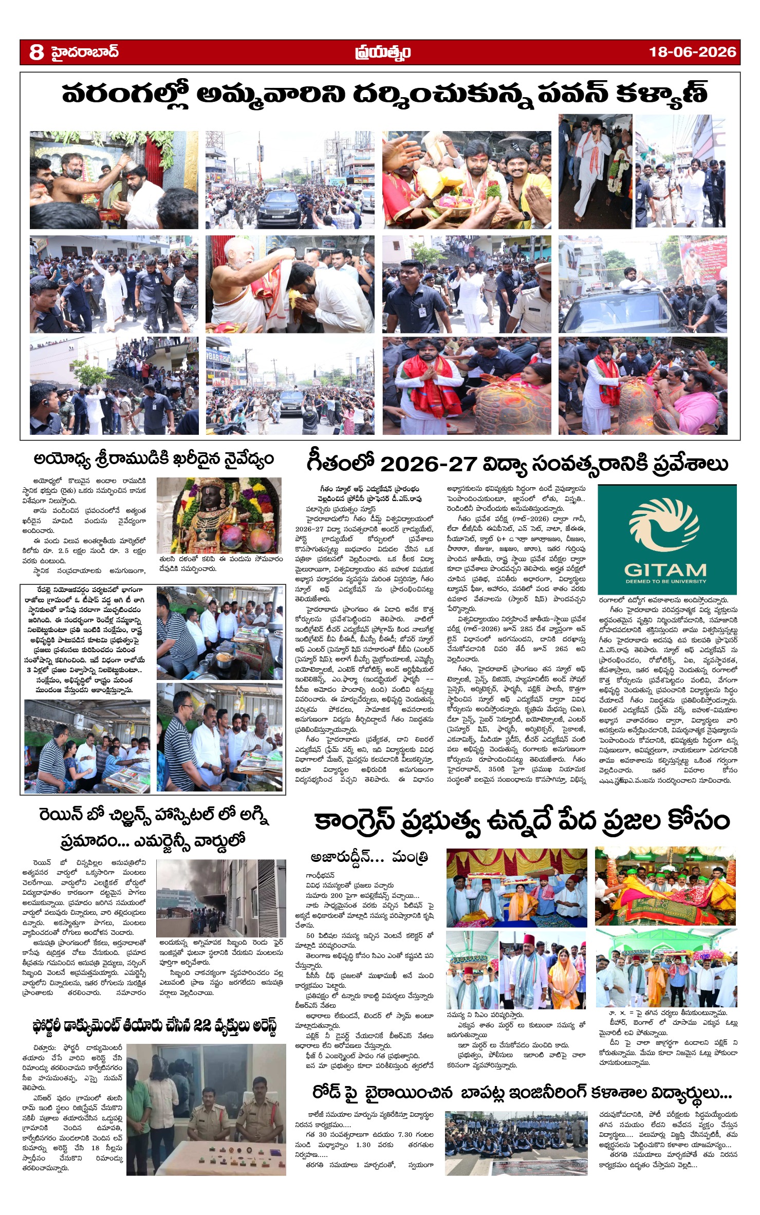 Page 8