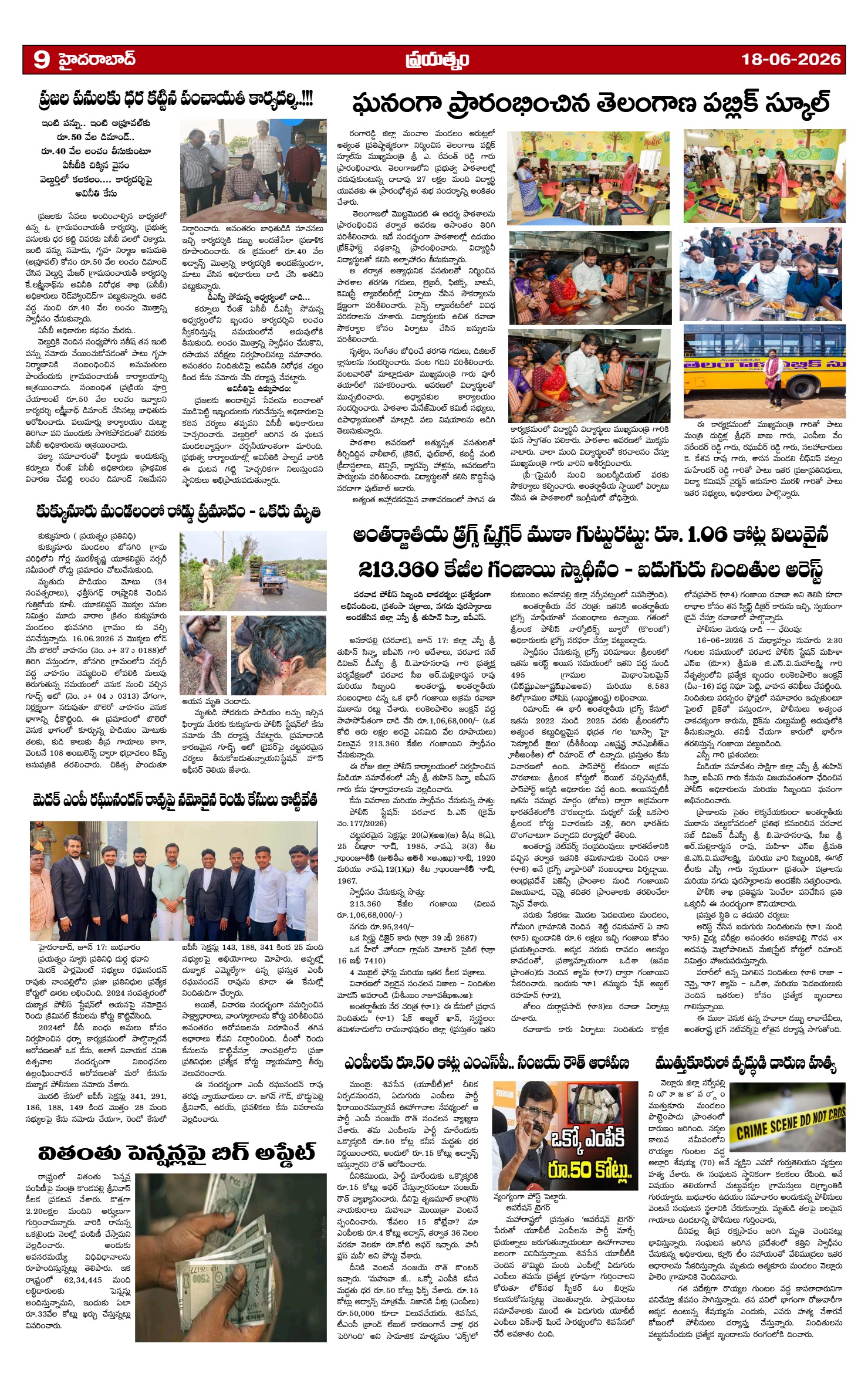 Page 9