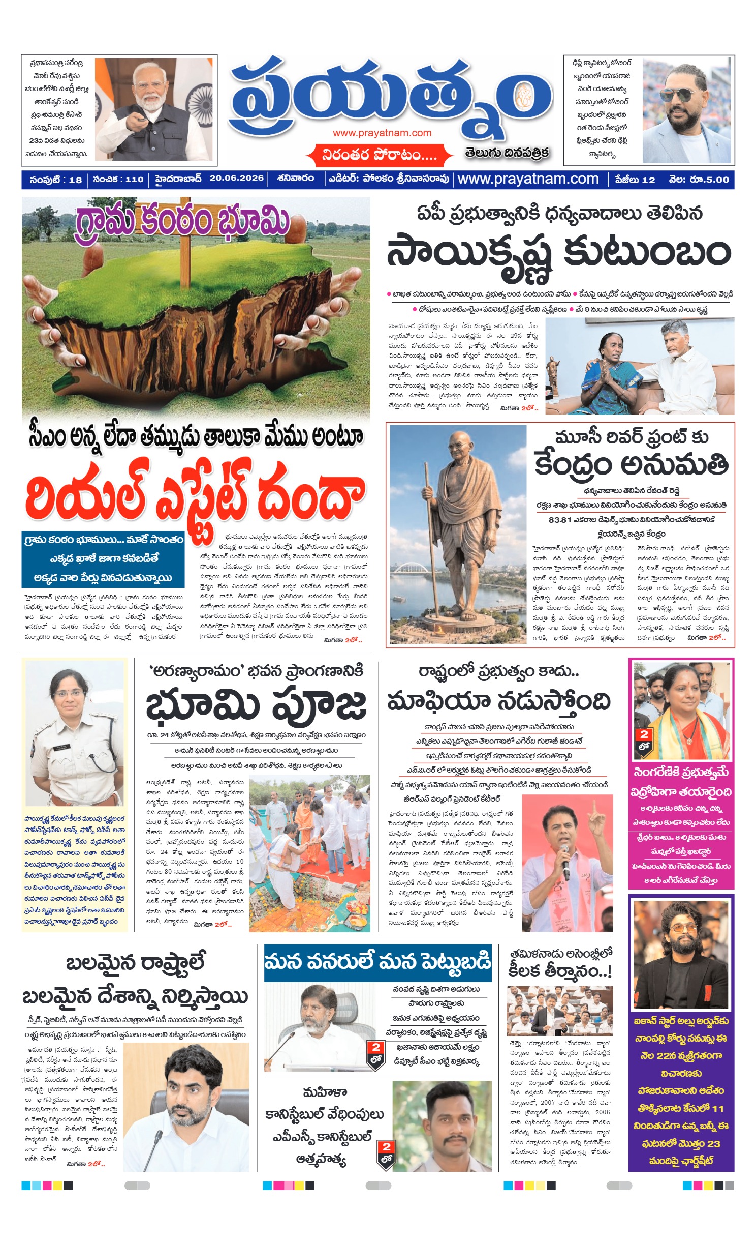Page 1