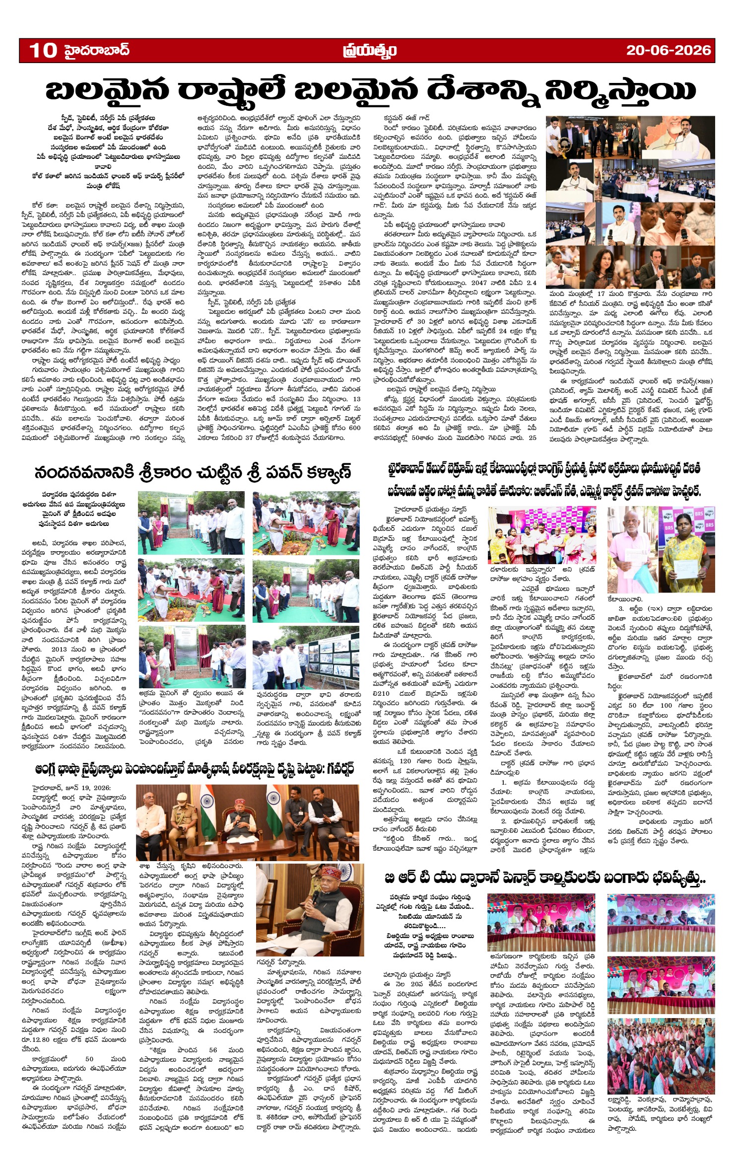 Page 10