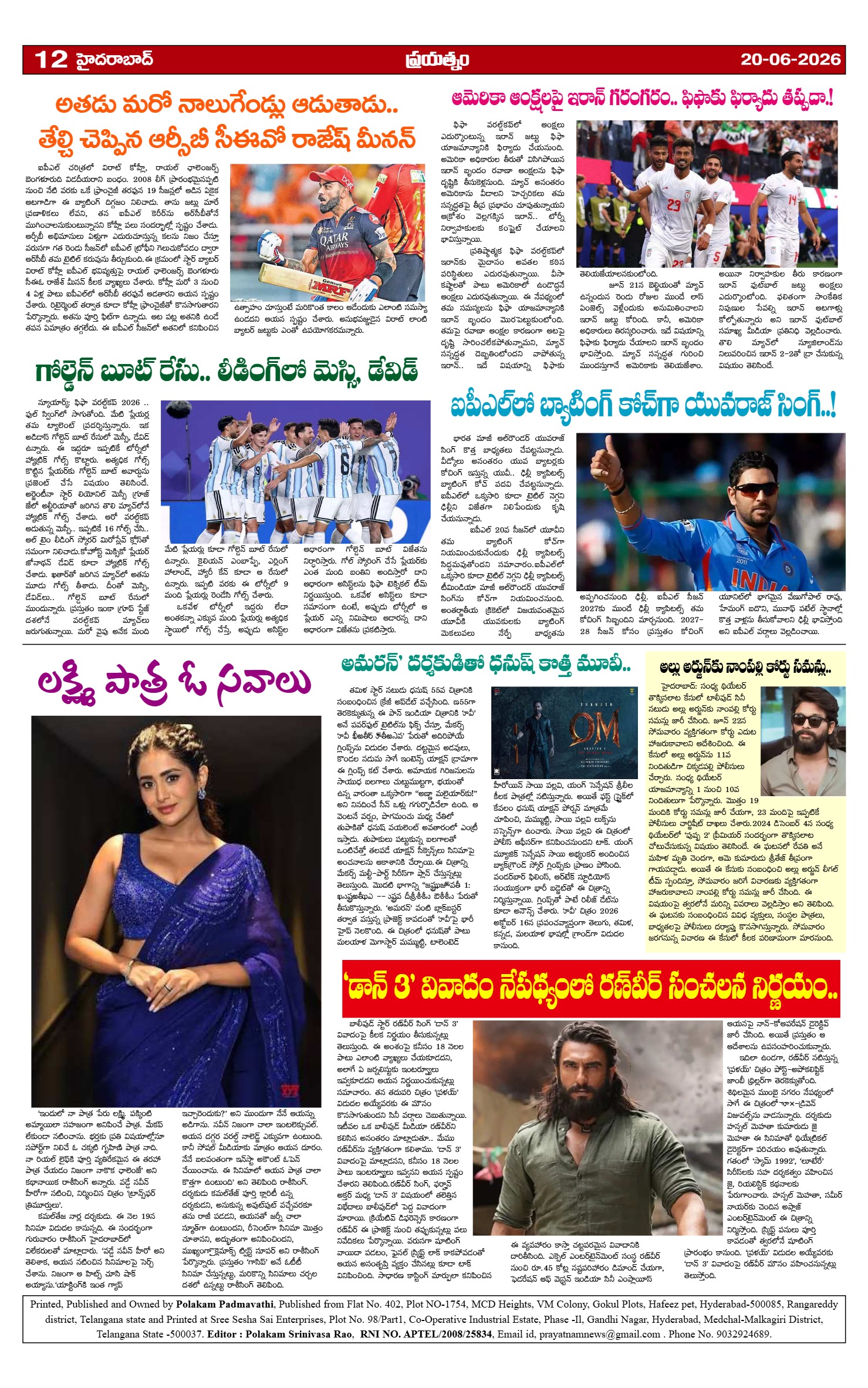Page 12