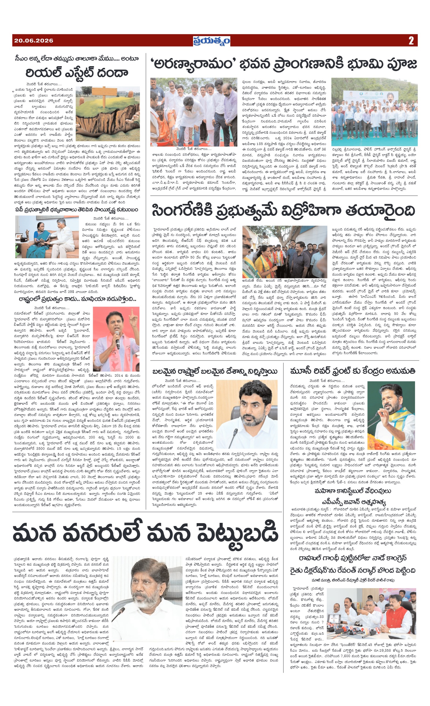 Page 2