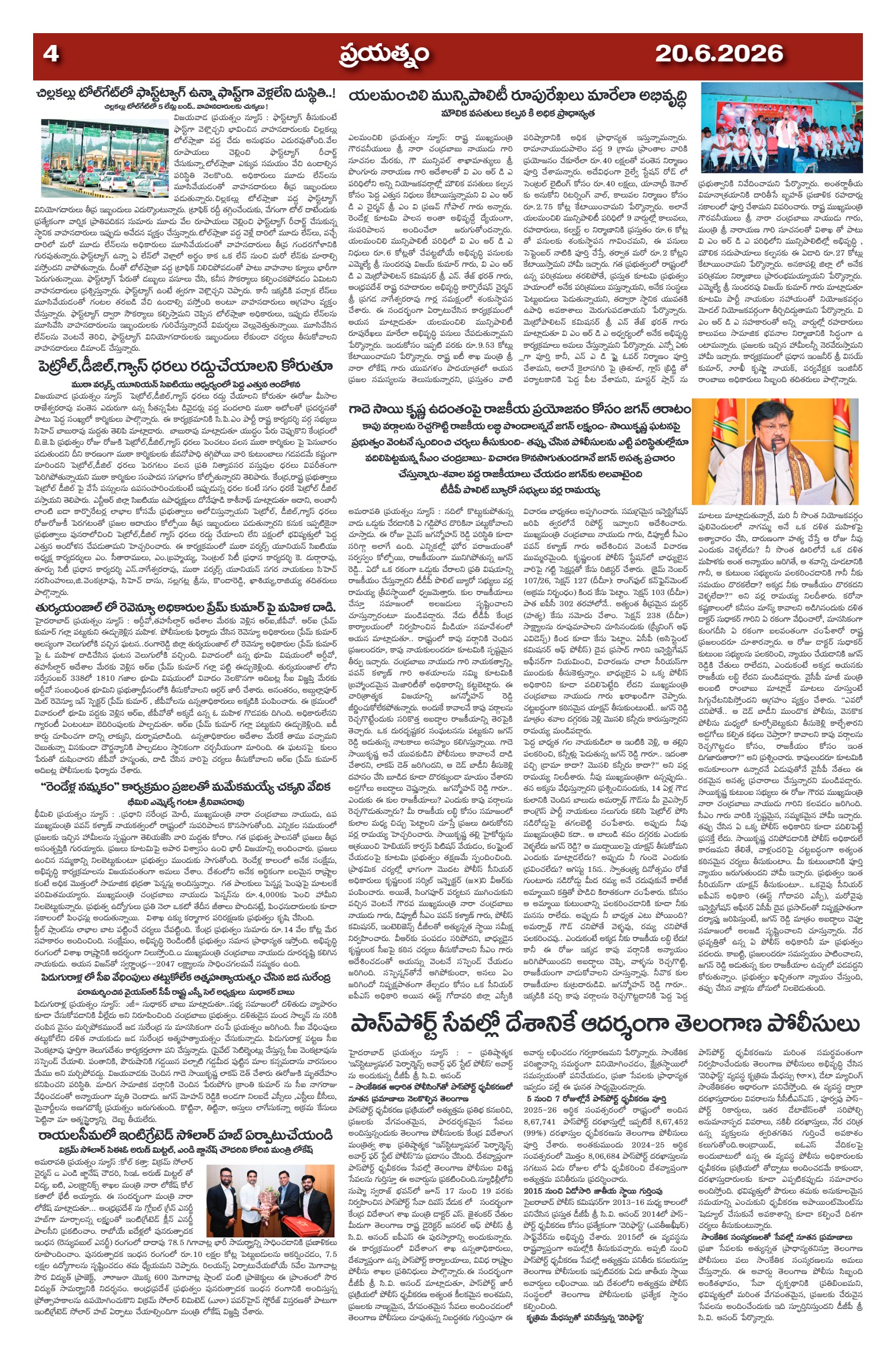 Page 4