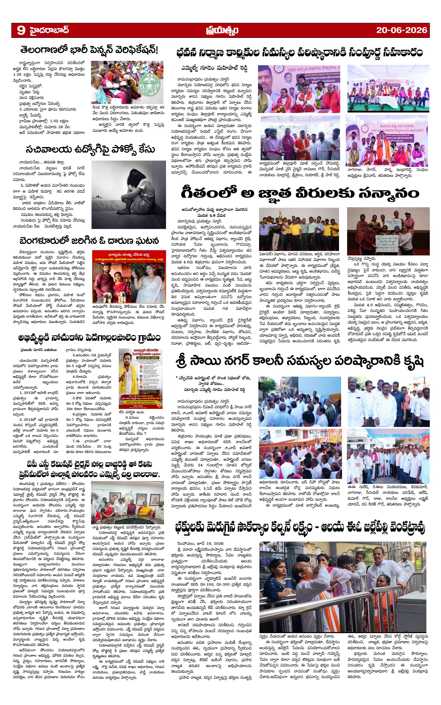 Page 9