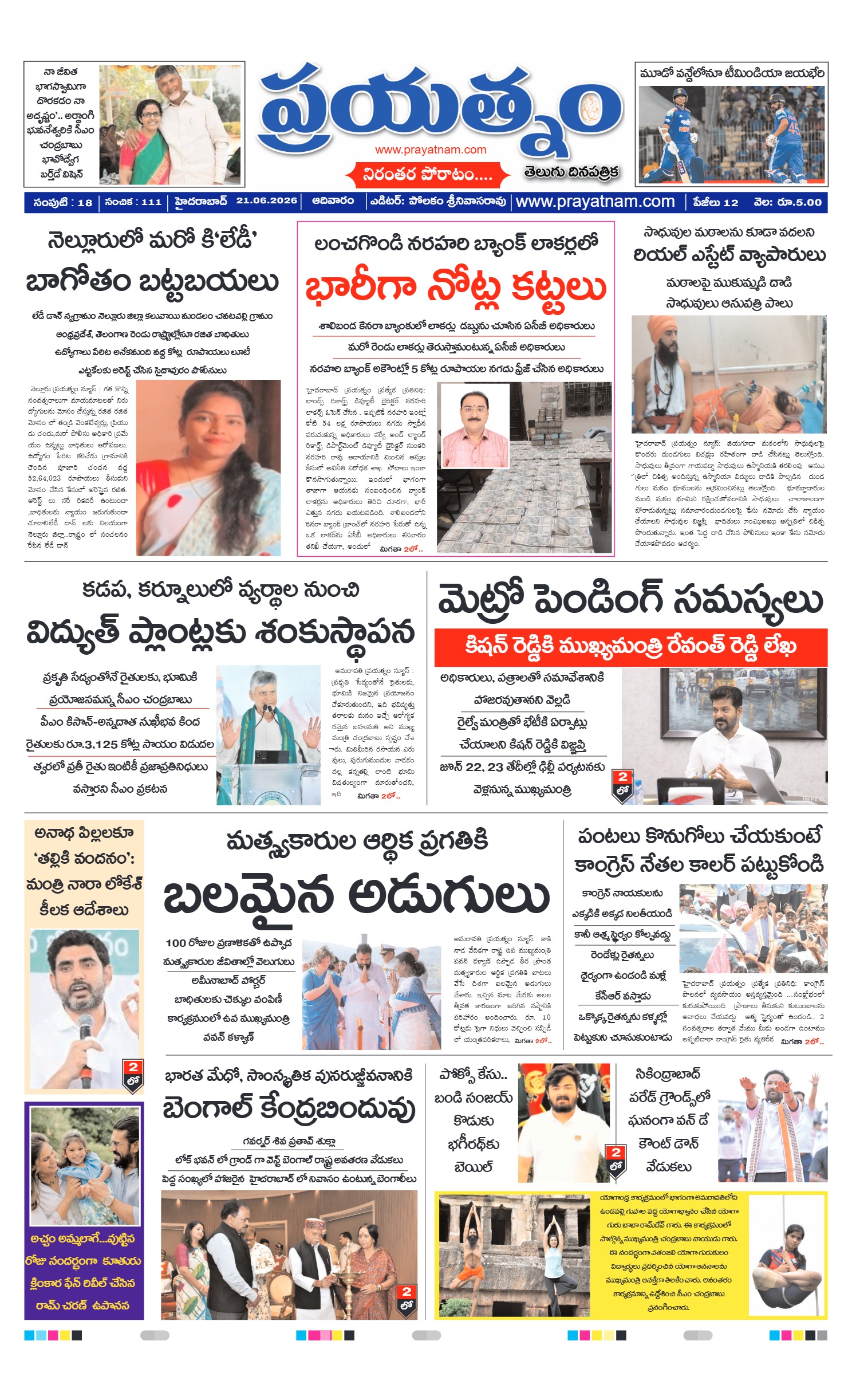 Page 1