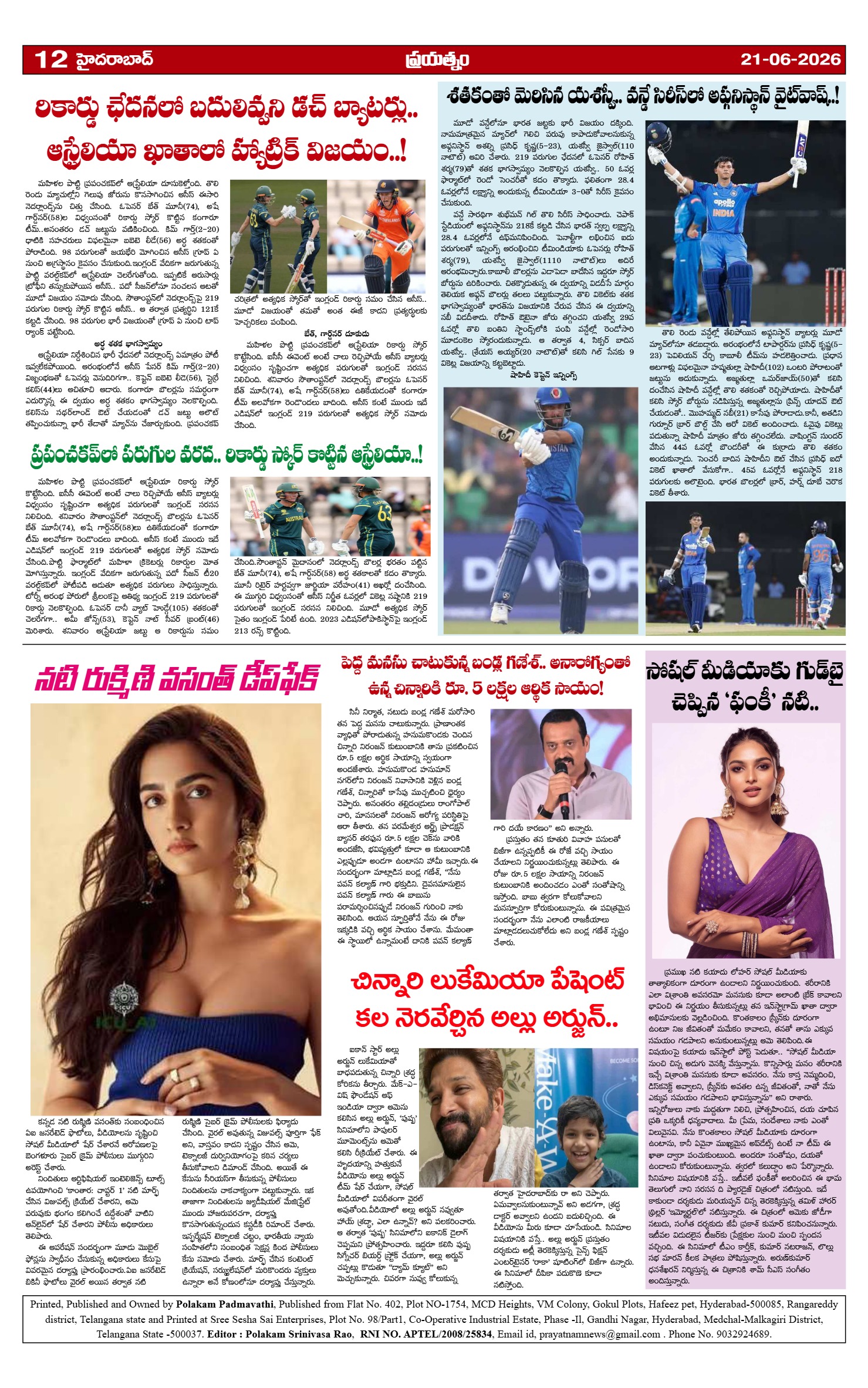 Page 12