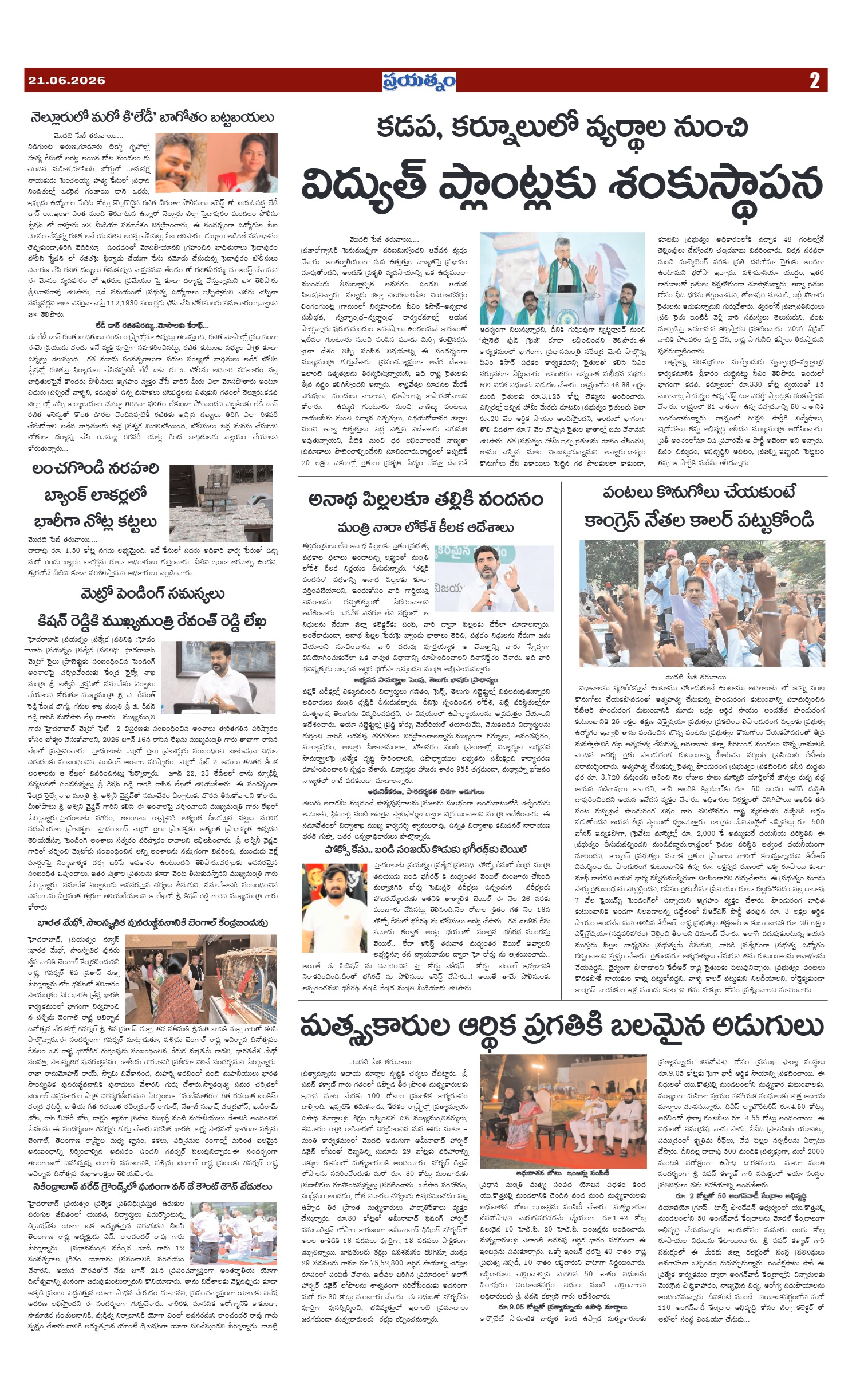 Page 2