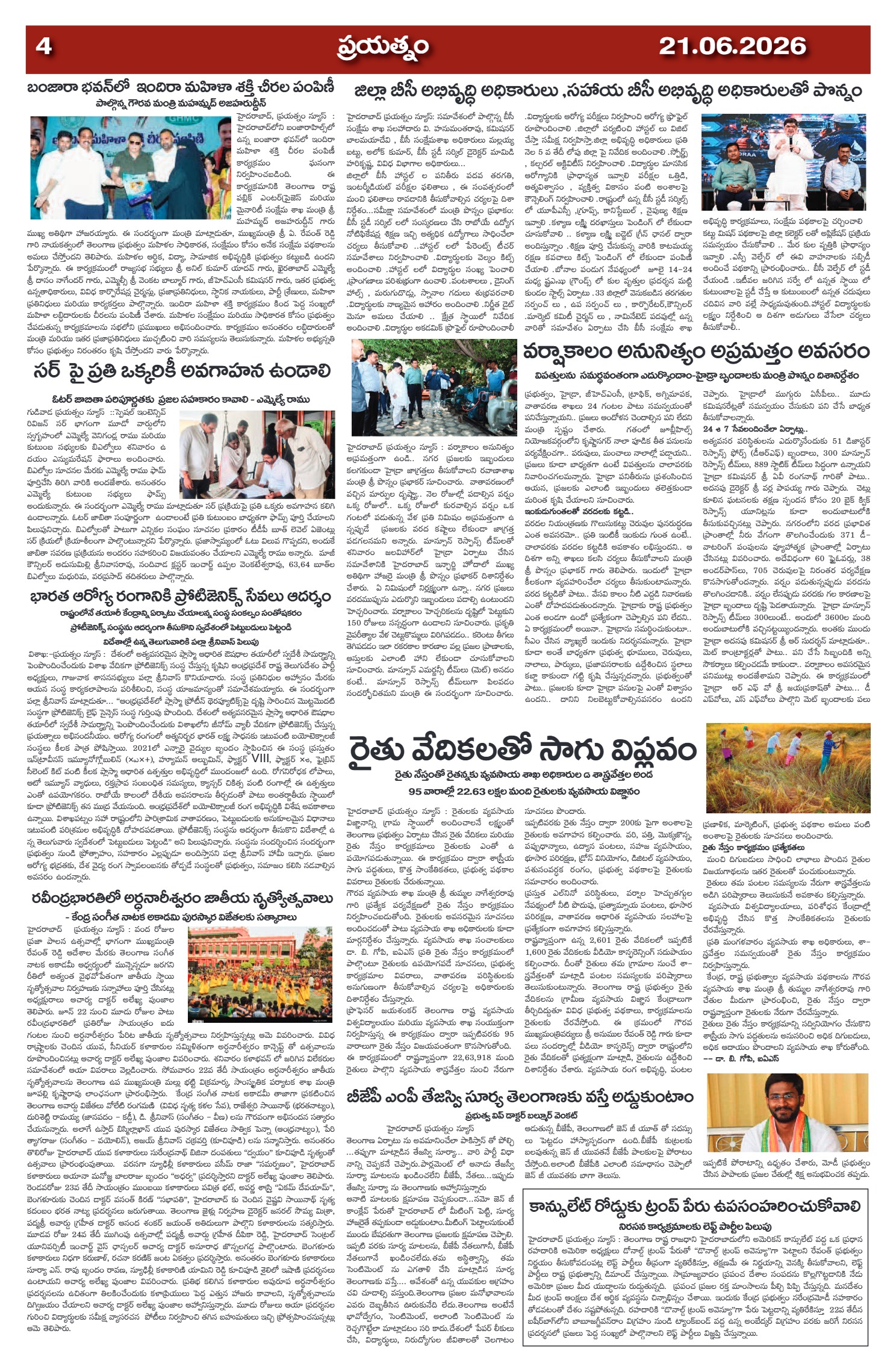 Page 4