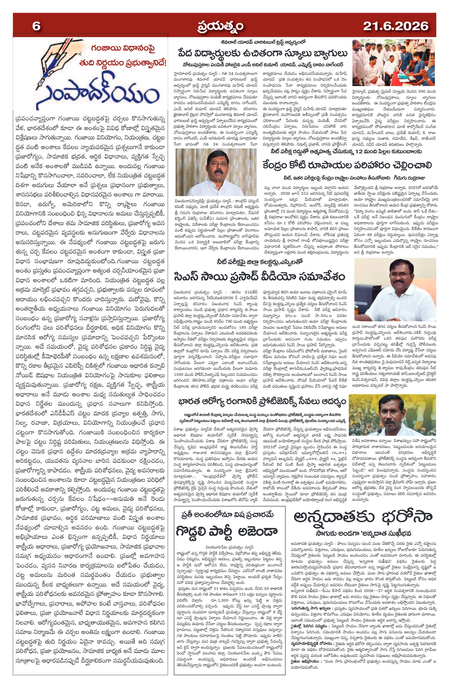 Page 6