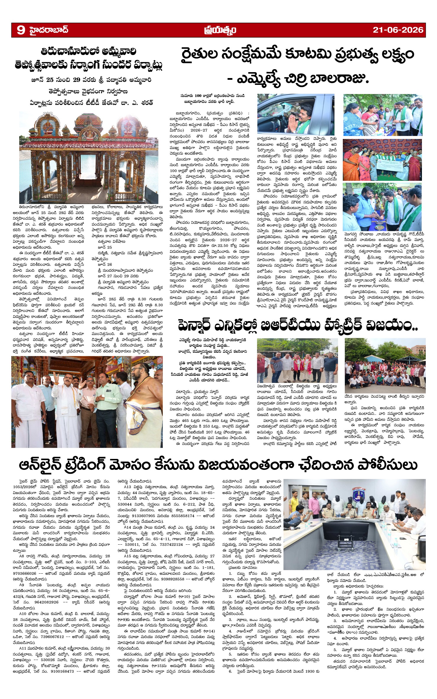 Page 9