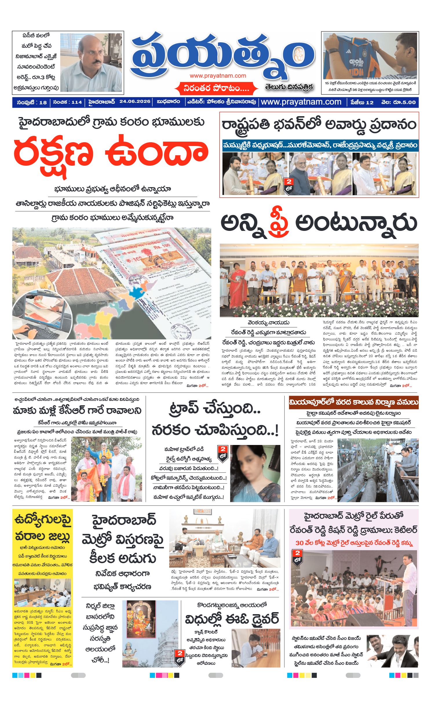 Page 1