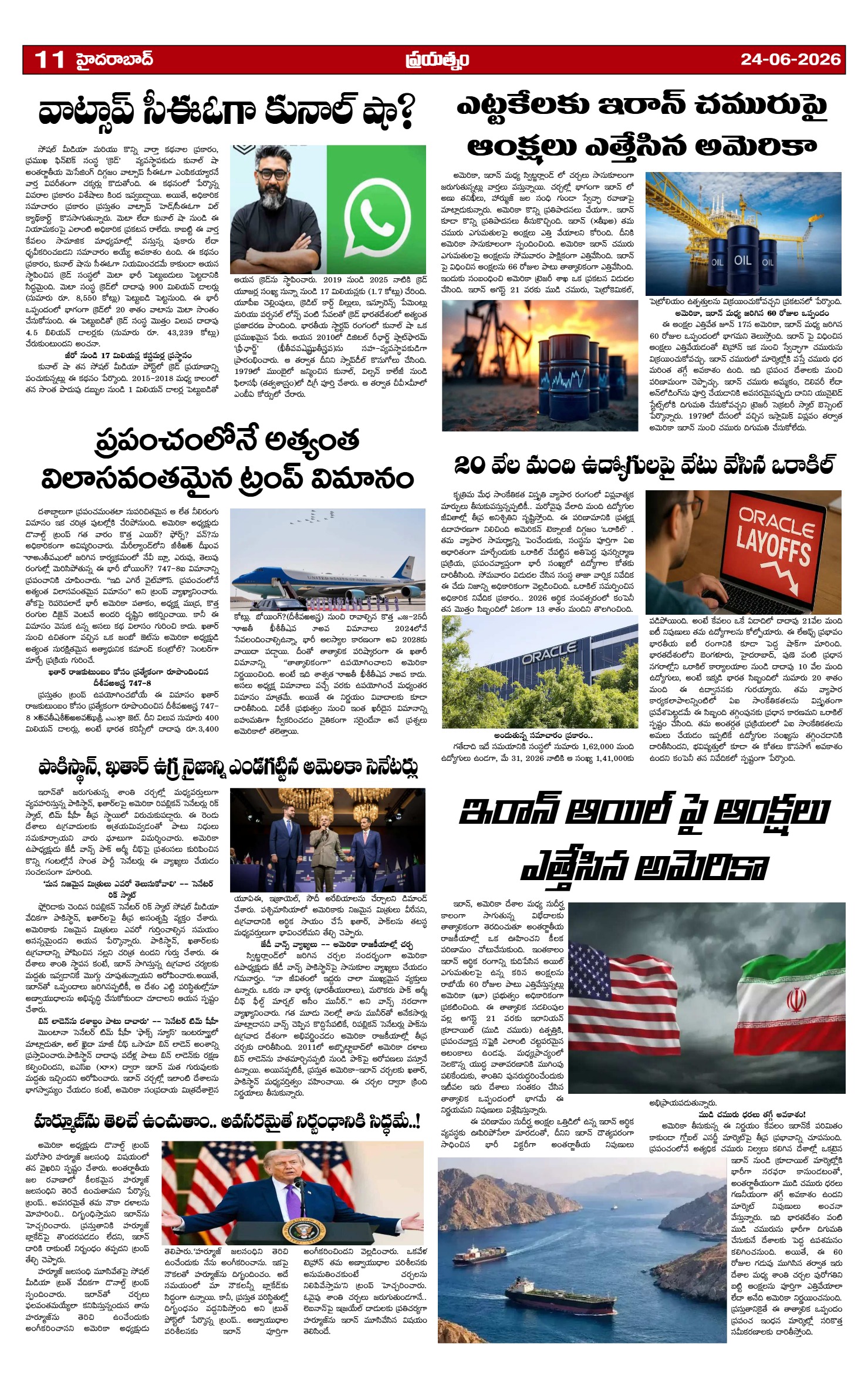 Page 11