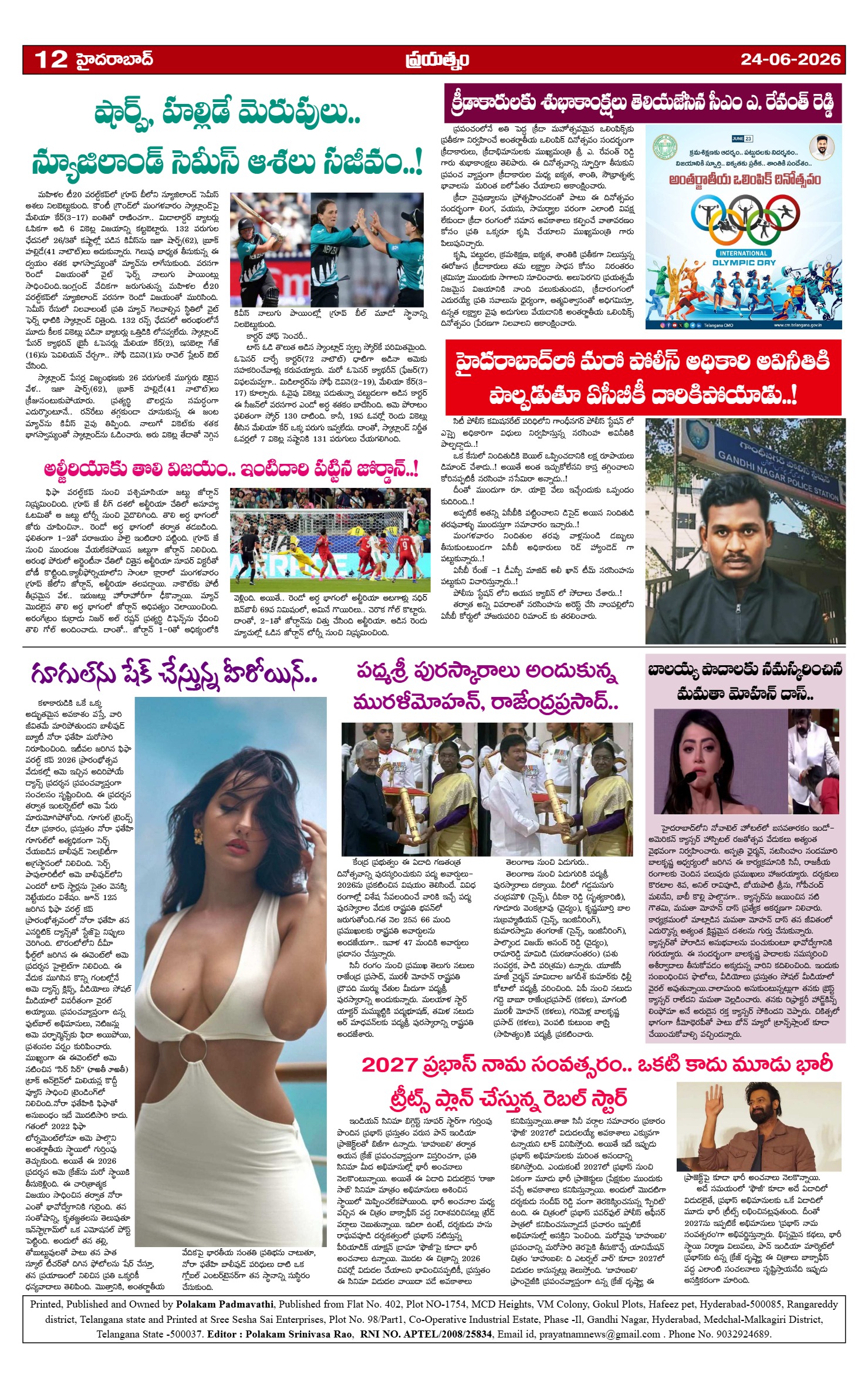 Page 12