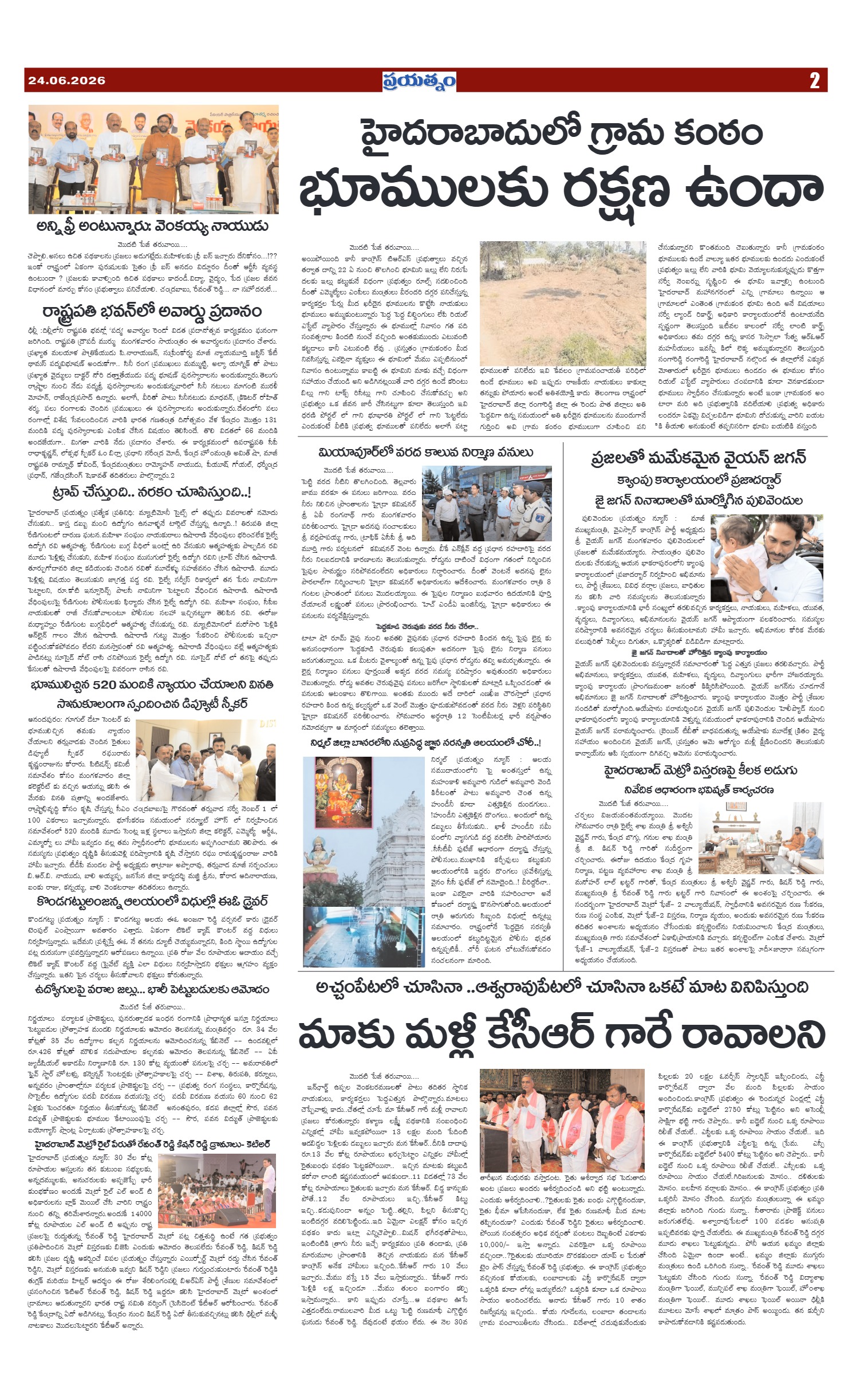 Page 2