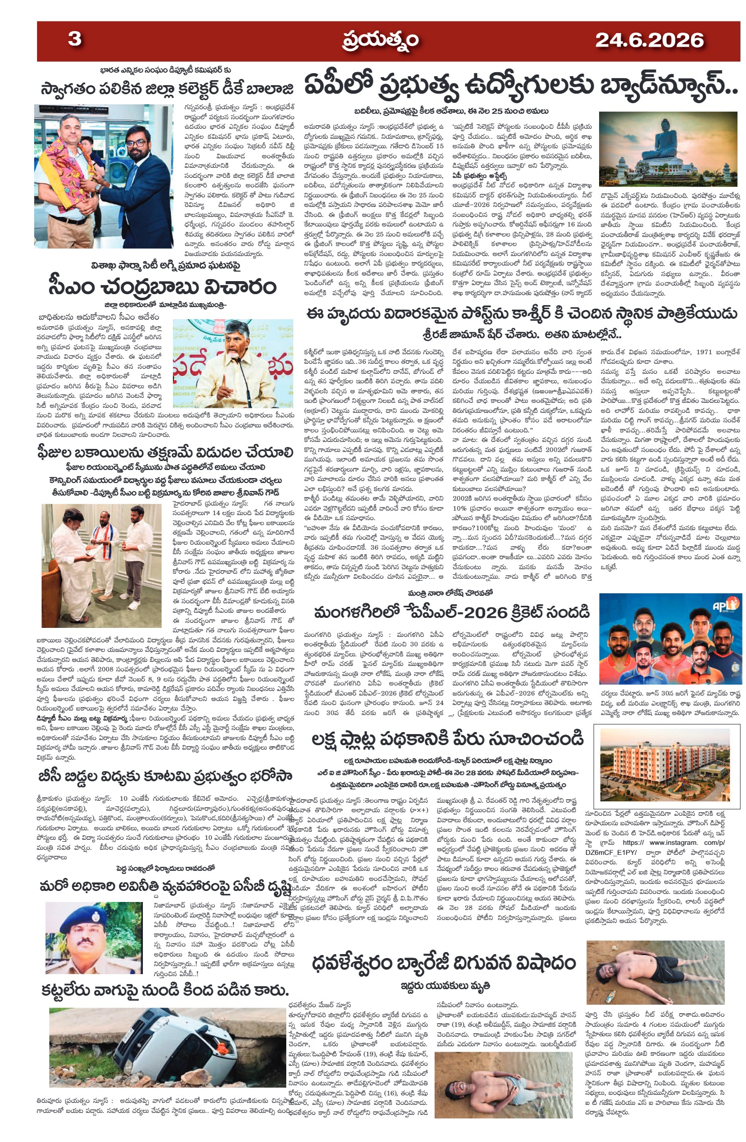 Page 3