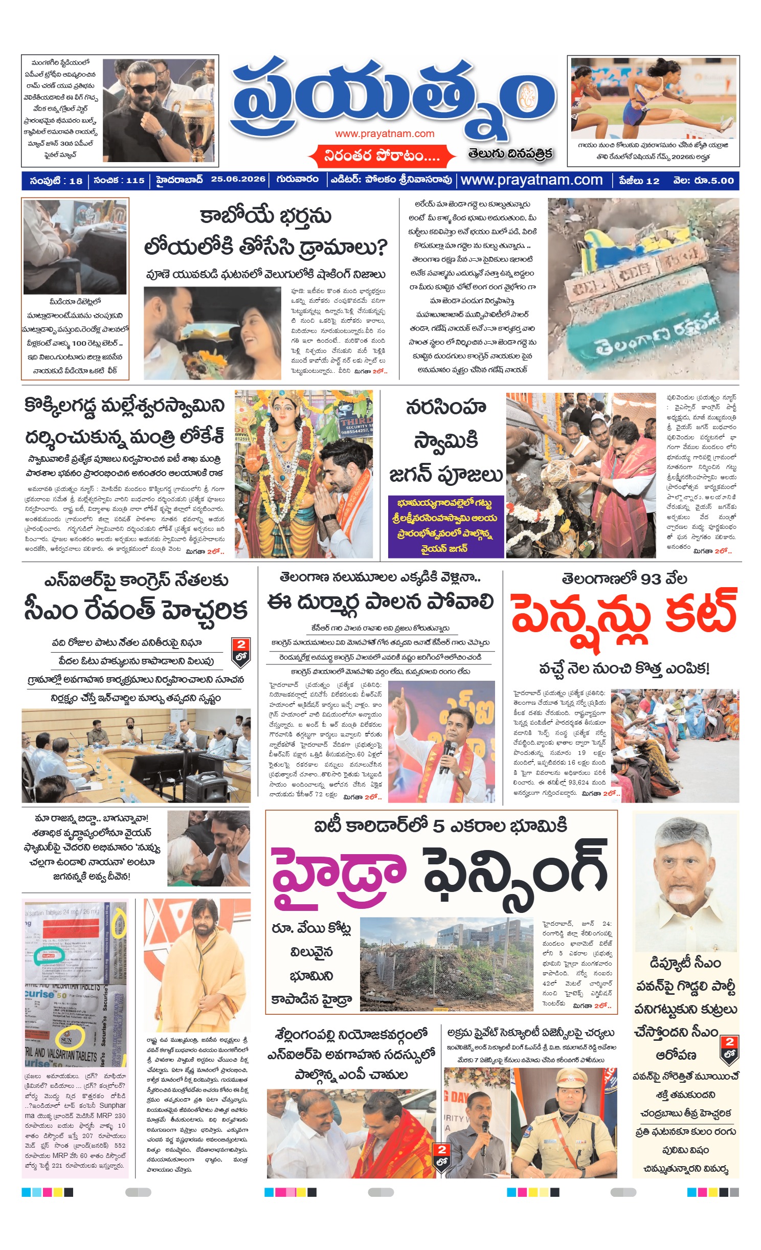Page 1