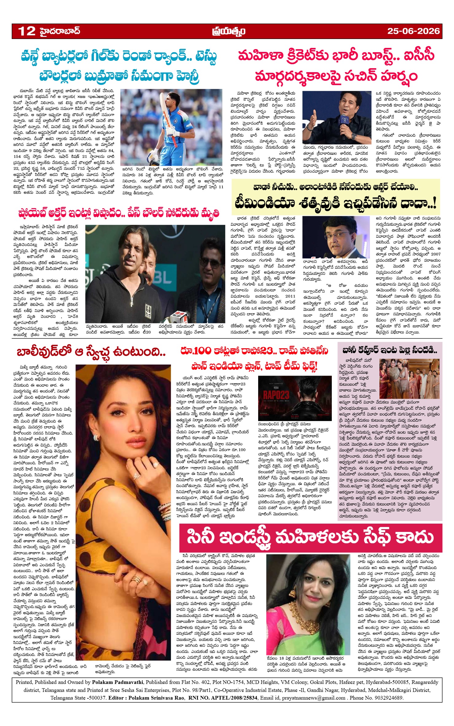 Page 12