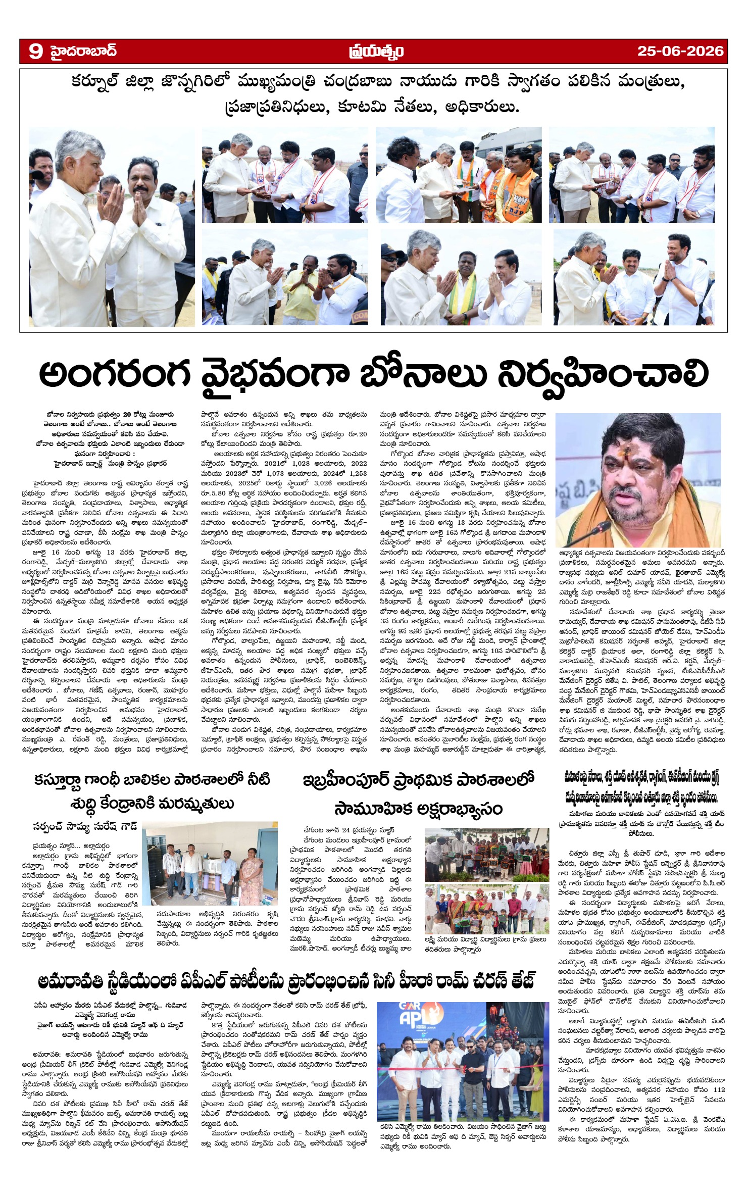 Page 9