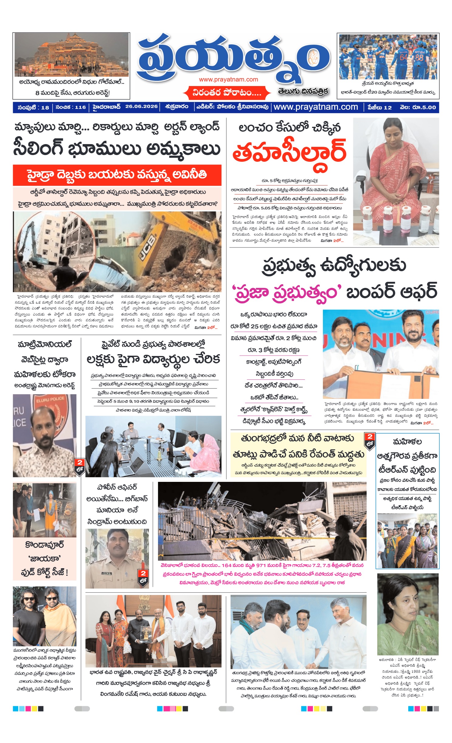 Page 1