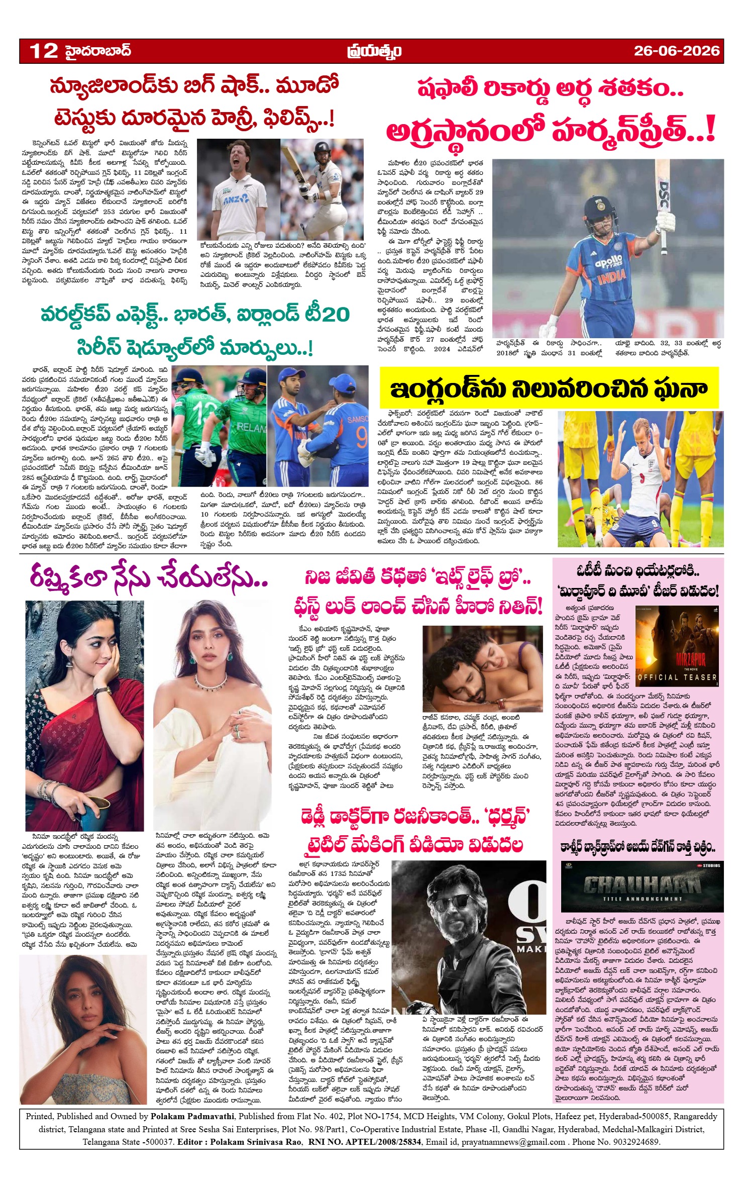 Page 12