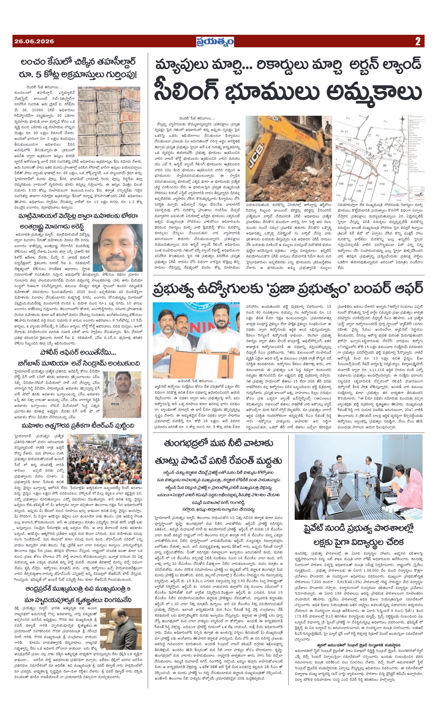 Page 2