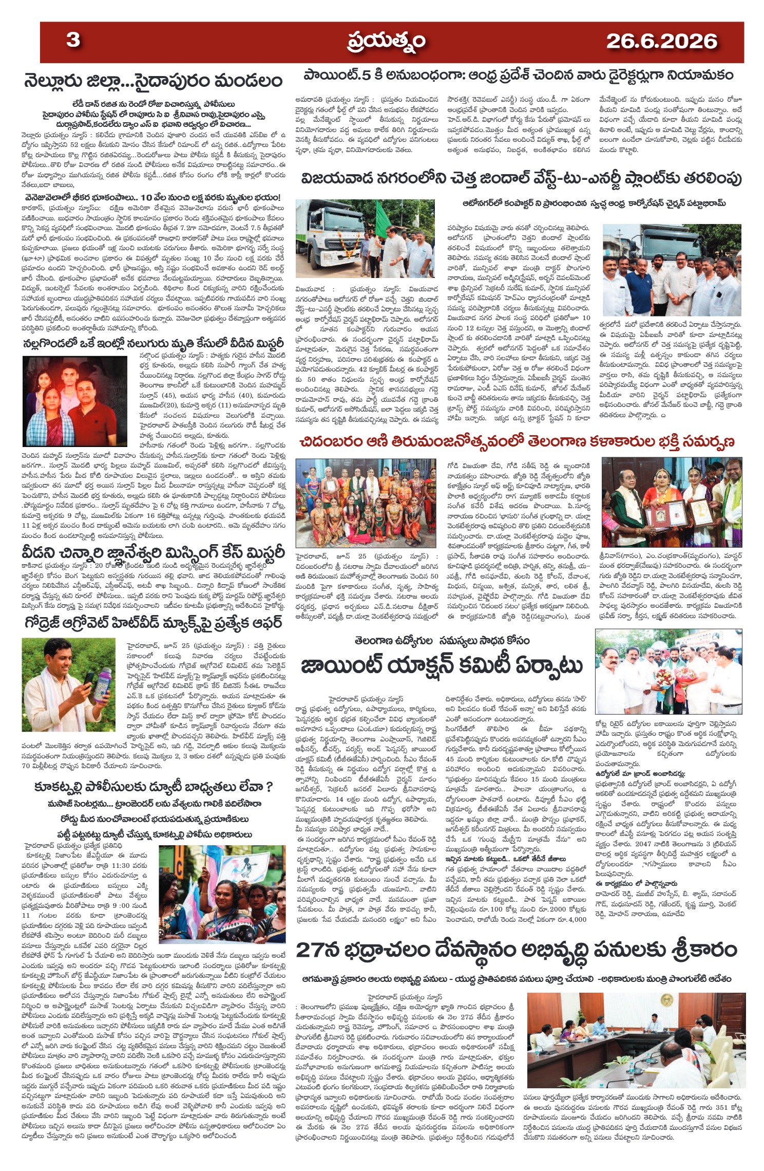 Page 3