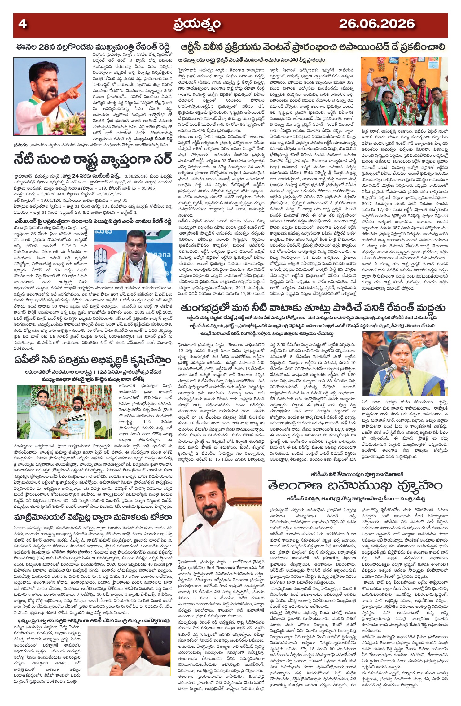 Page 4