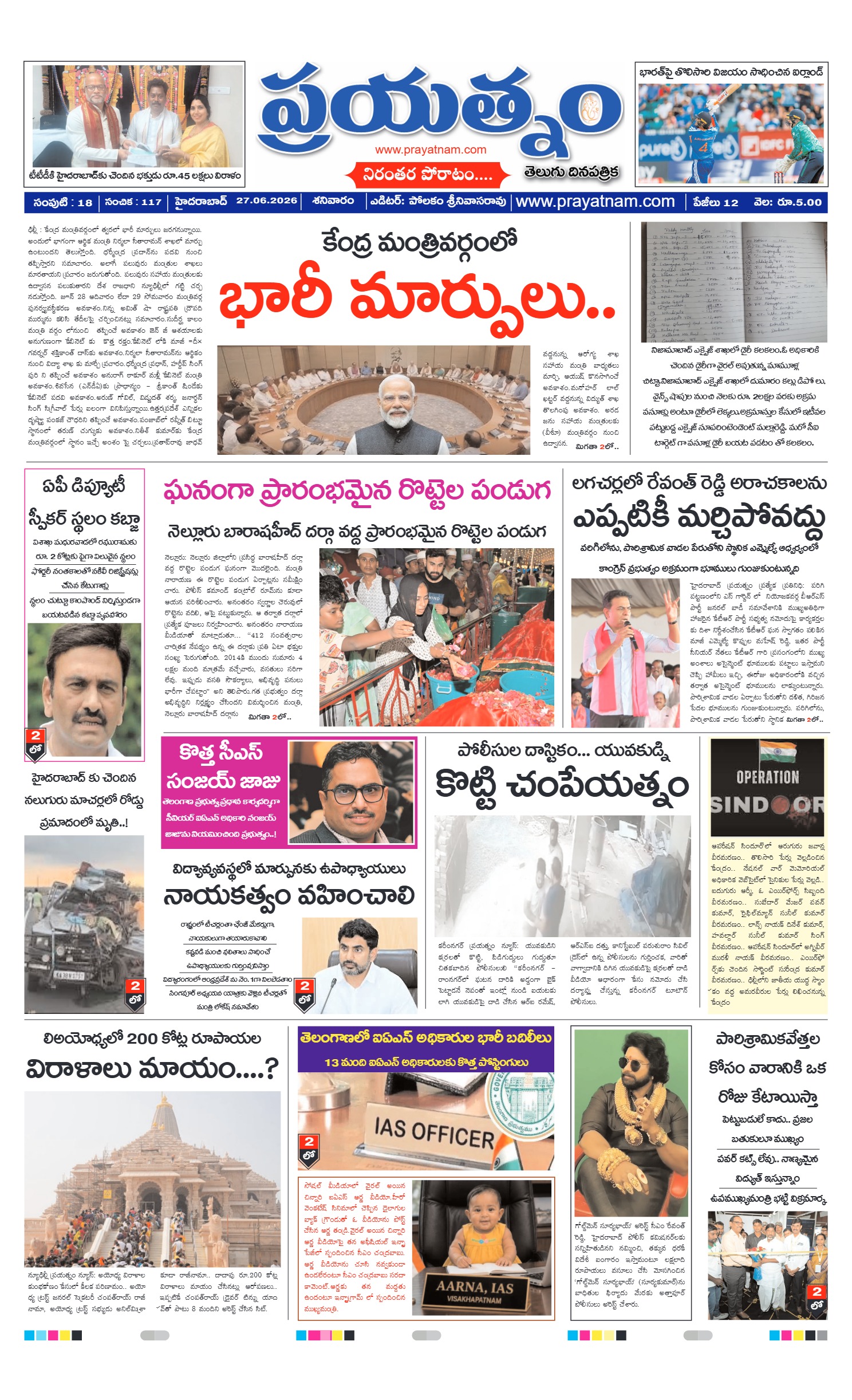 Page 1