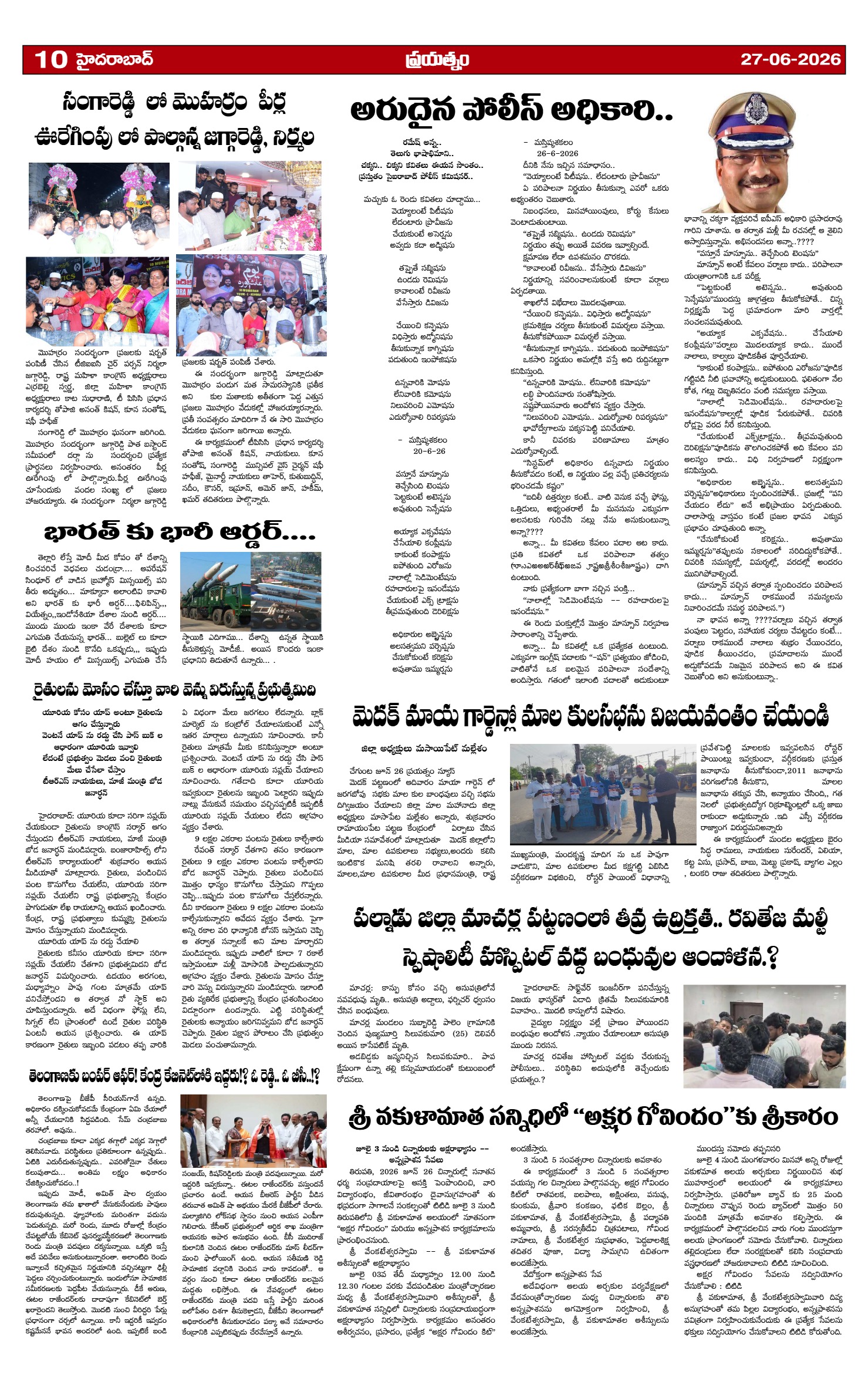 Page 10