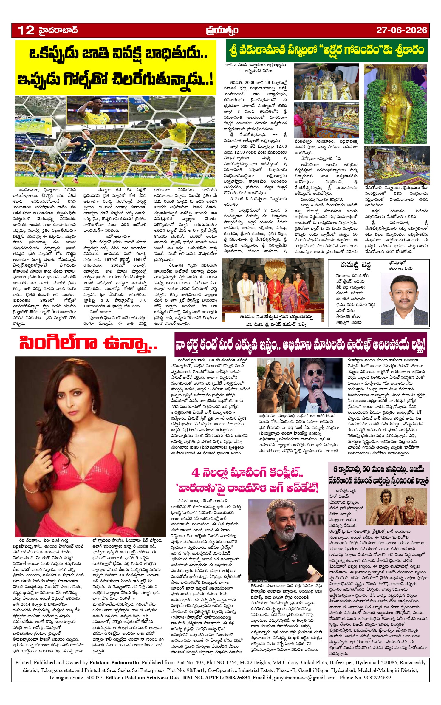 Page 12