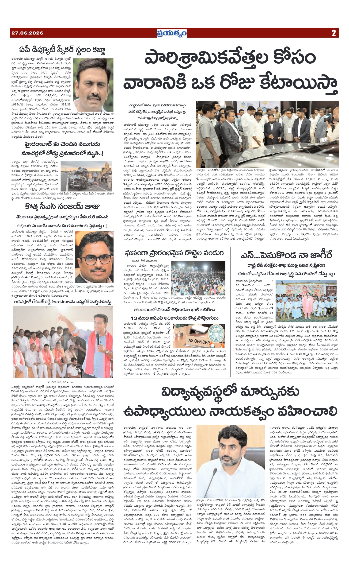 Page 2