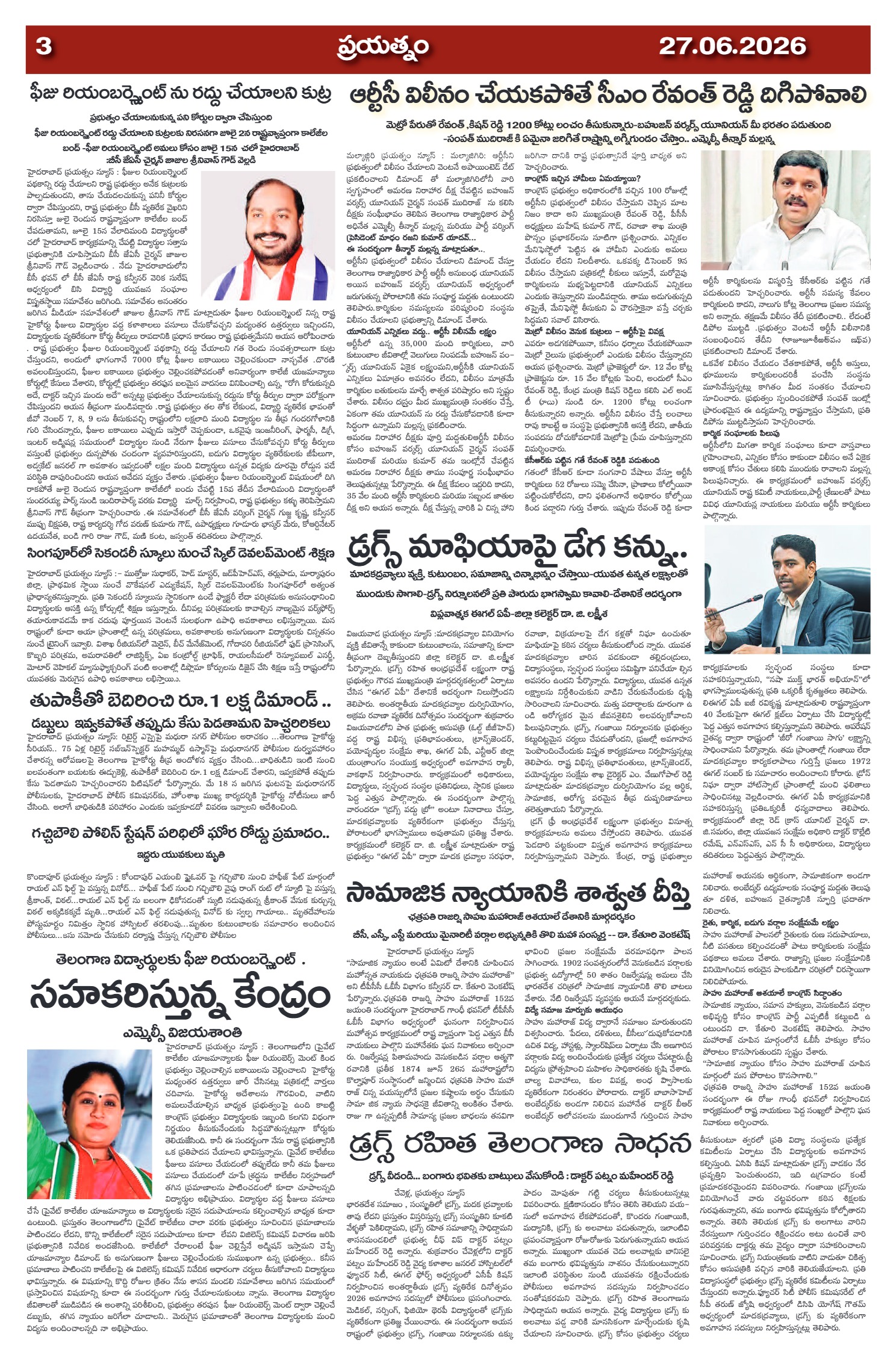 Page 3