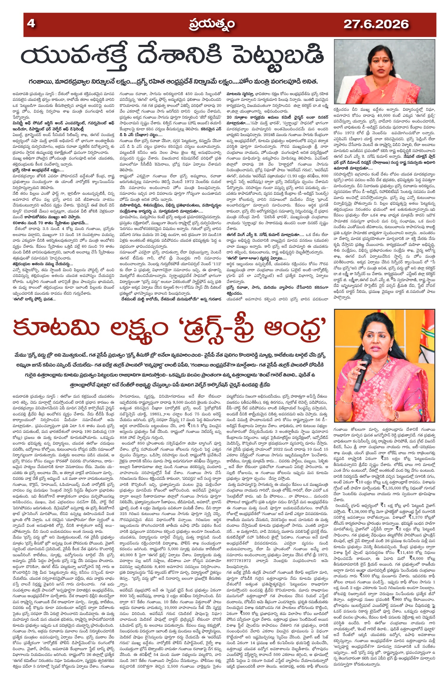 Page 4