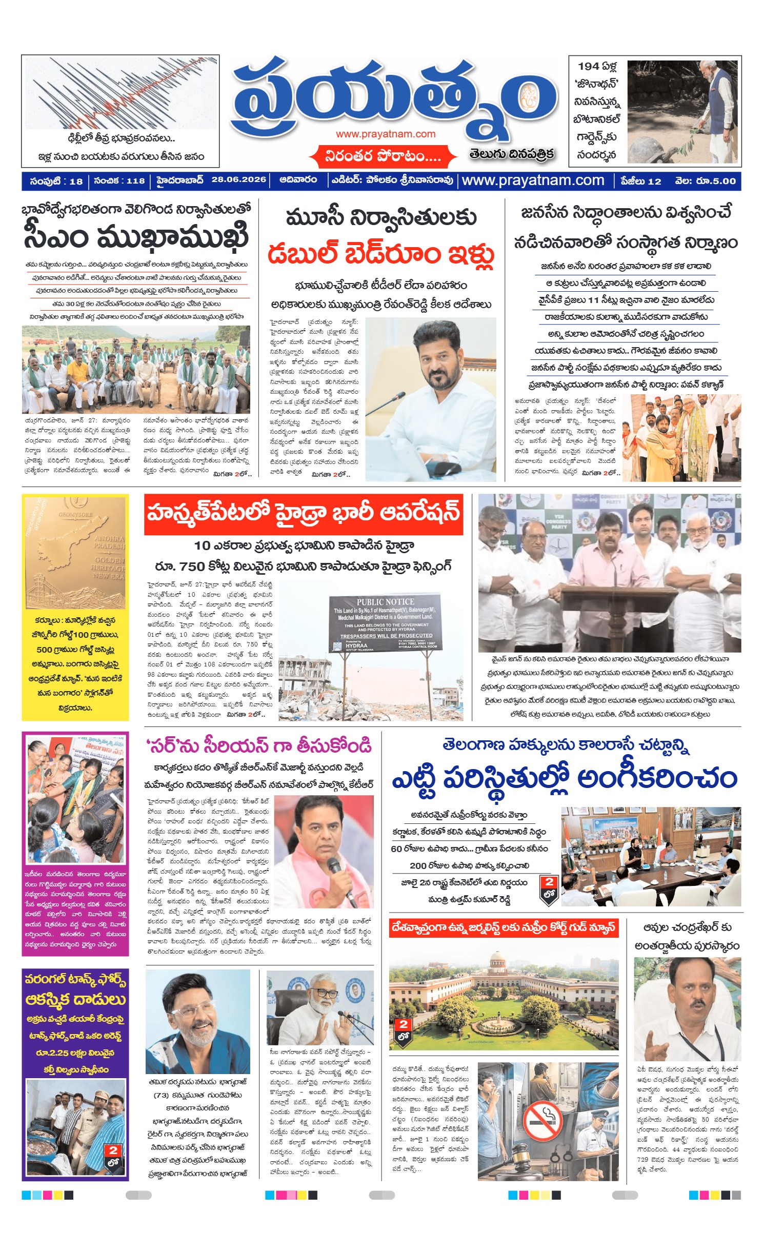 Page 1