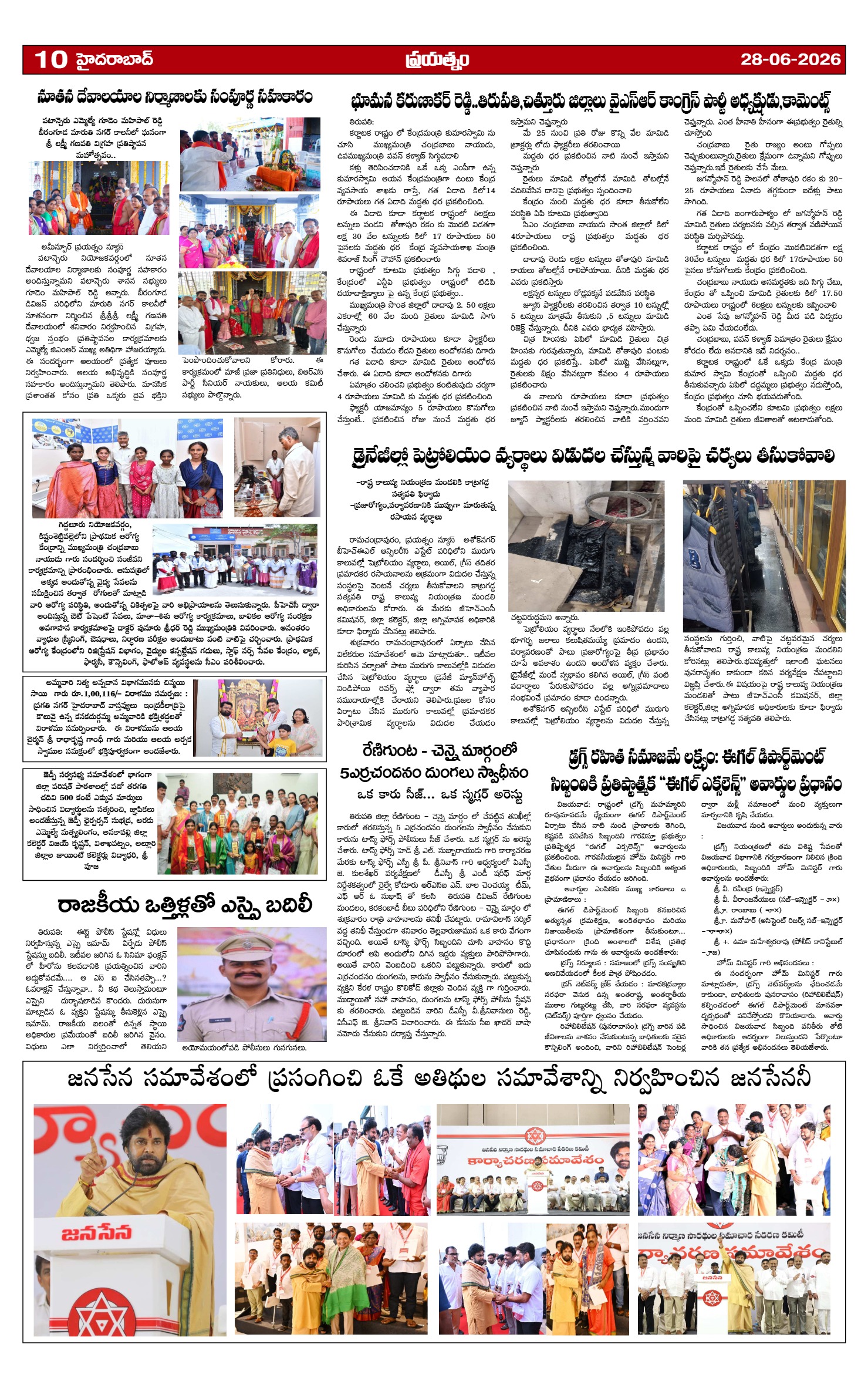Page 10
