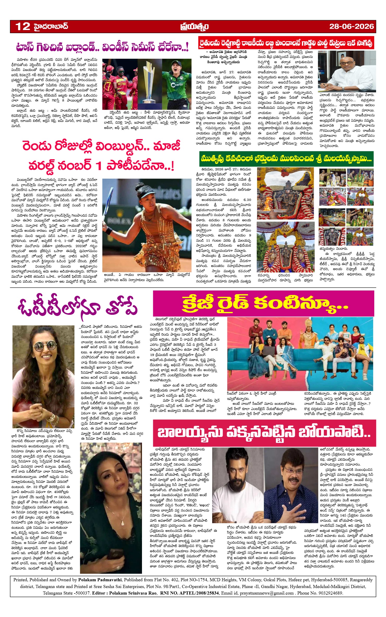 Page 12