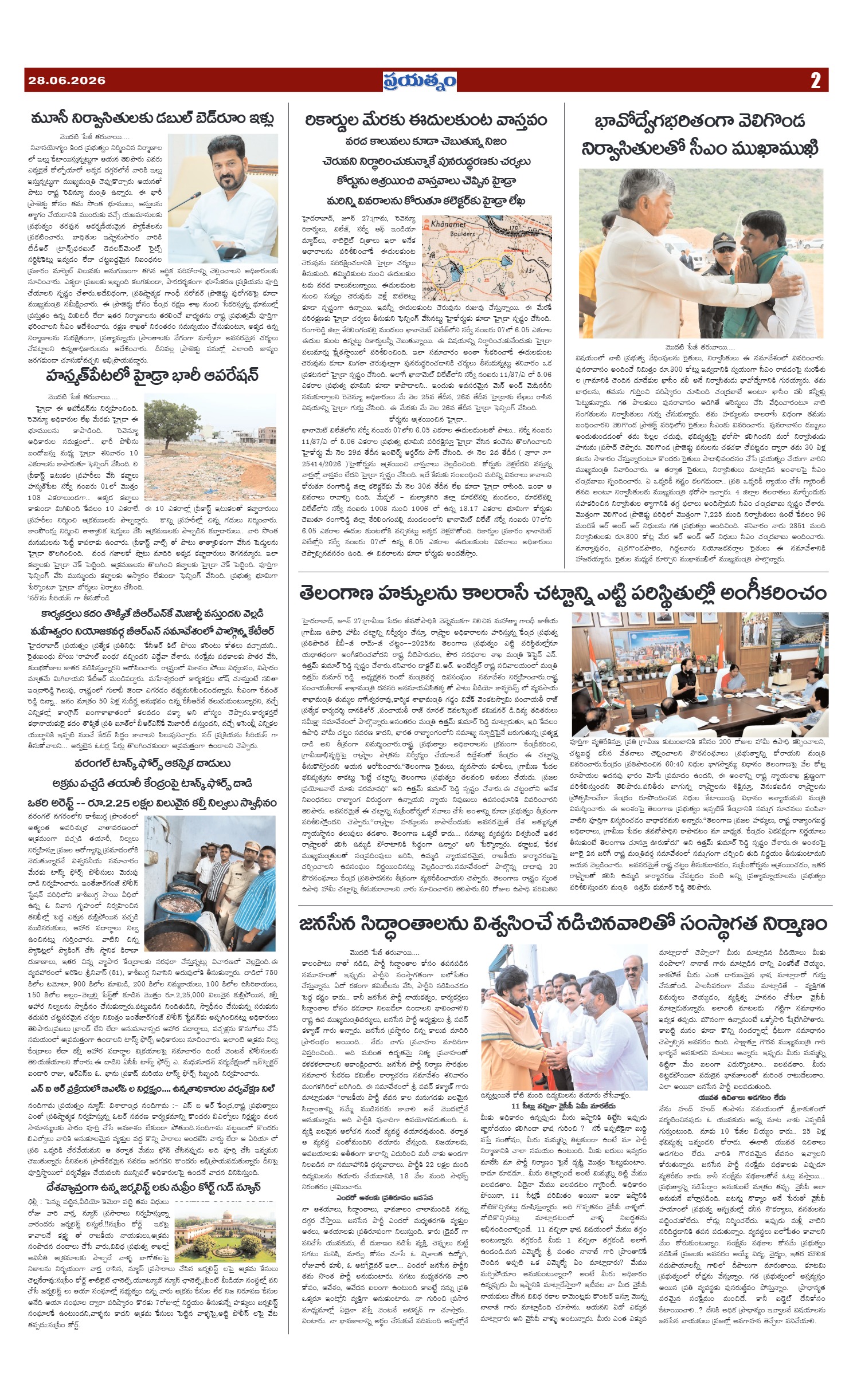 Page 2