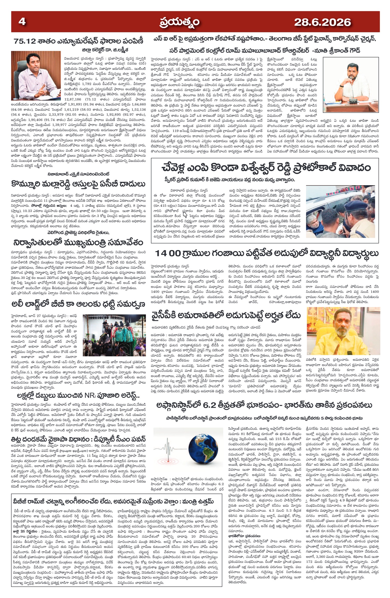 Page 4