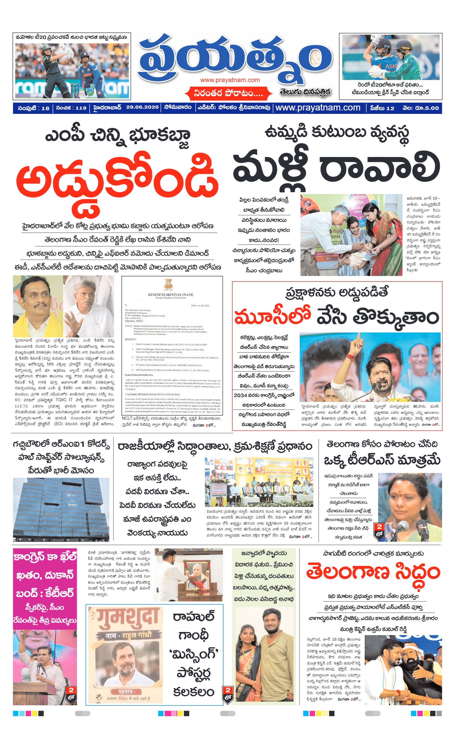 Page 1