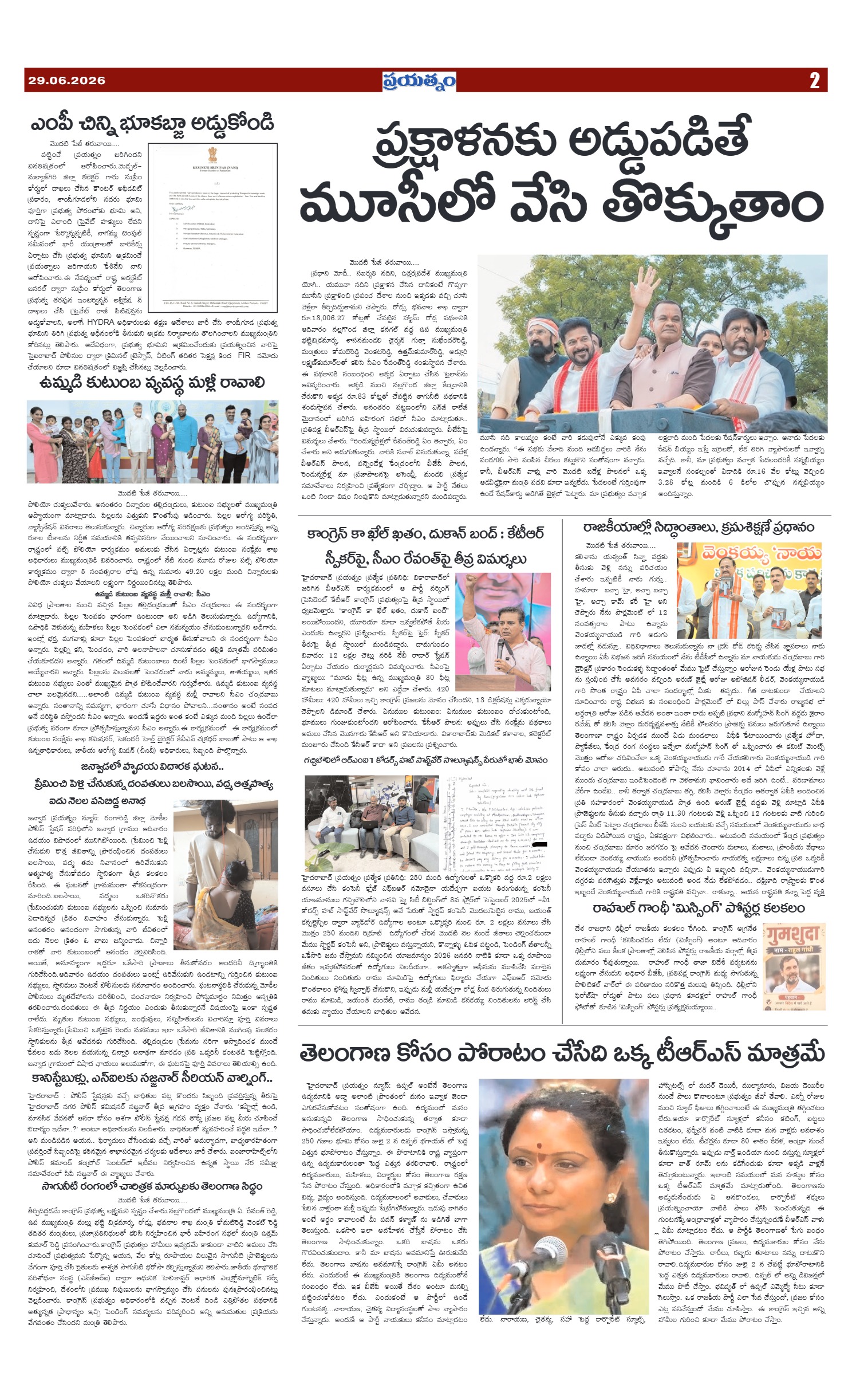 Page 2