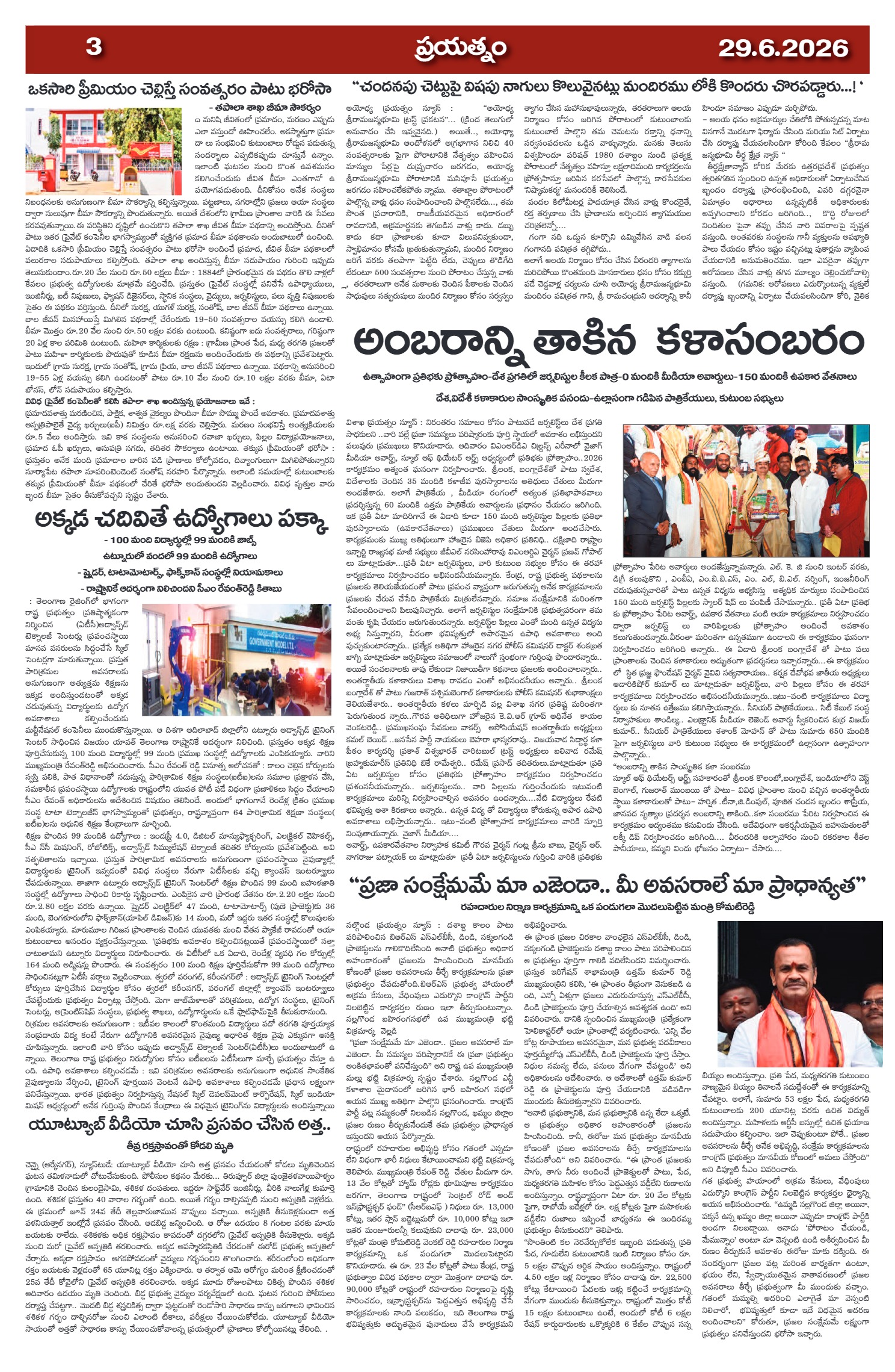 Page 3