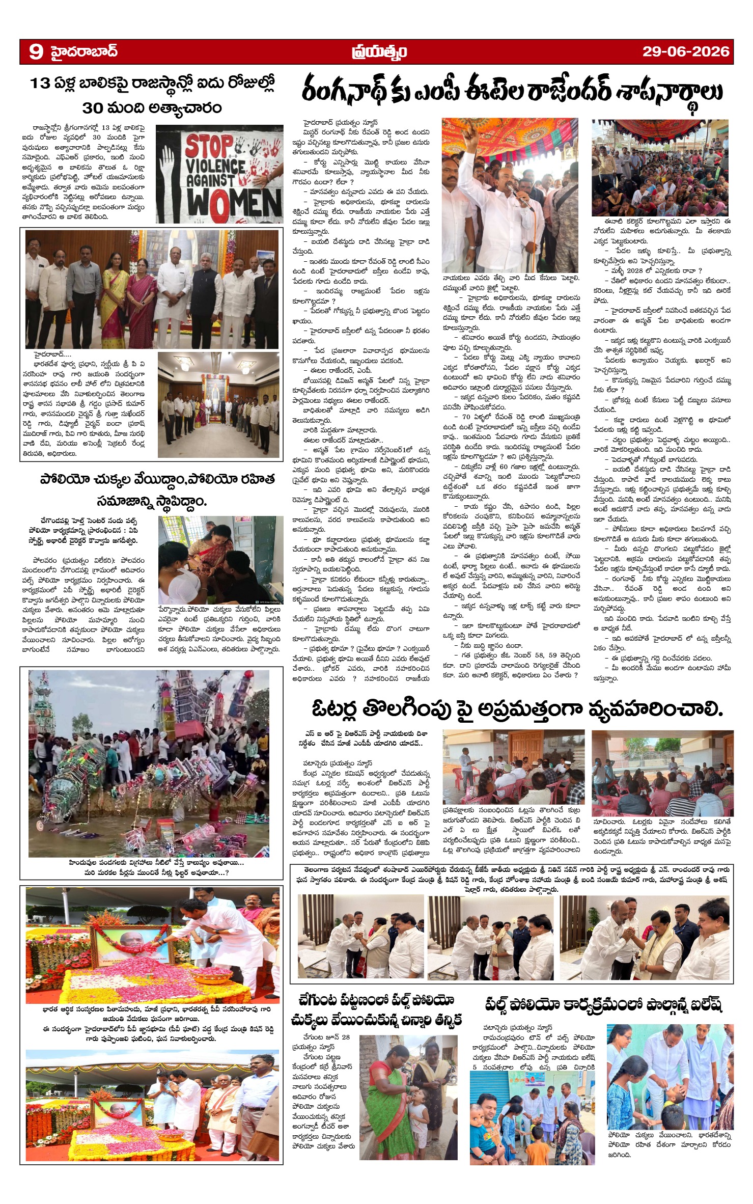 Page 9