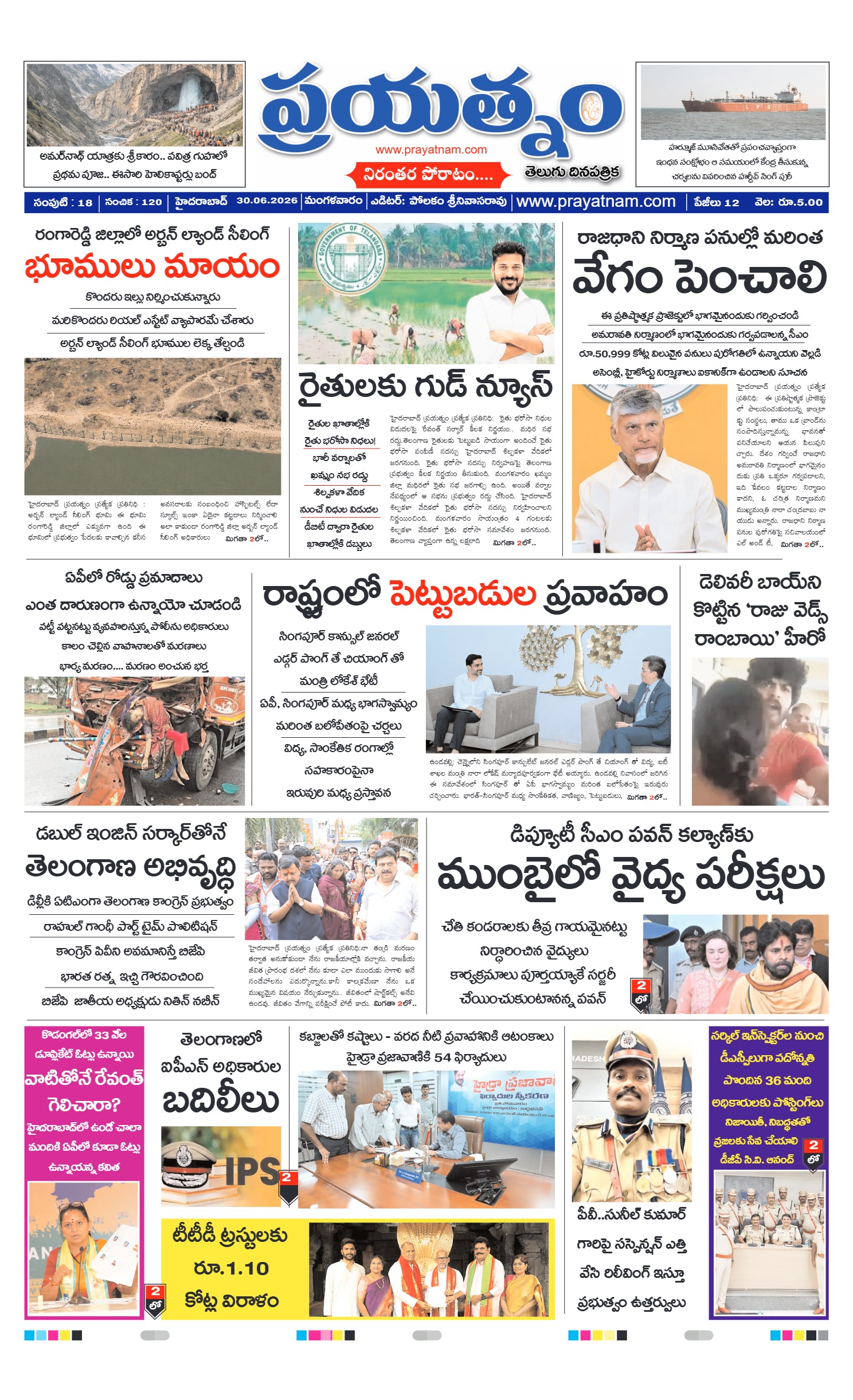Page 1