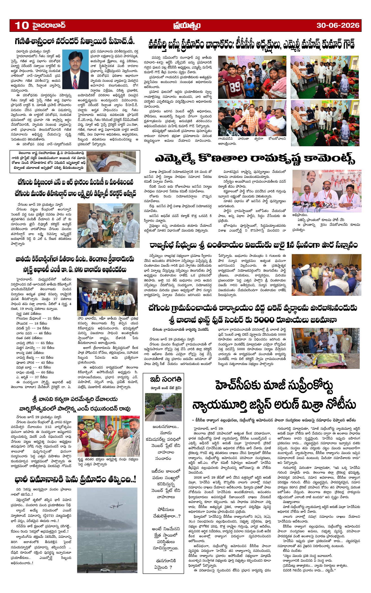 Page 10