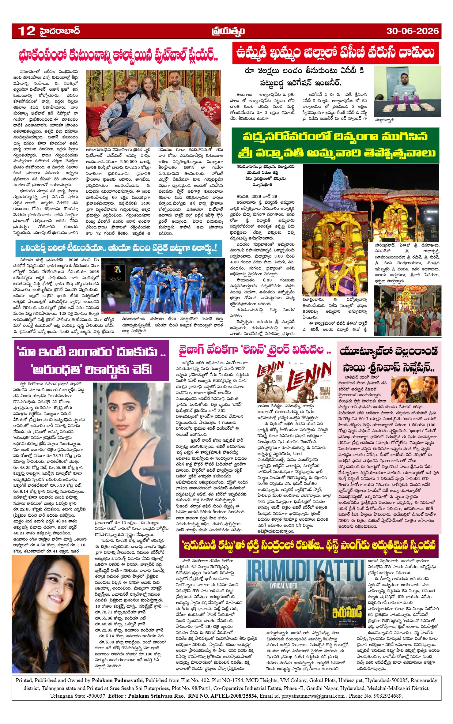 Page 12