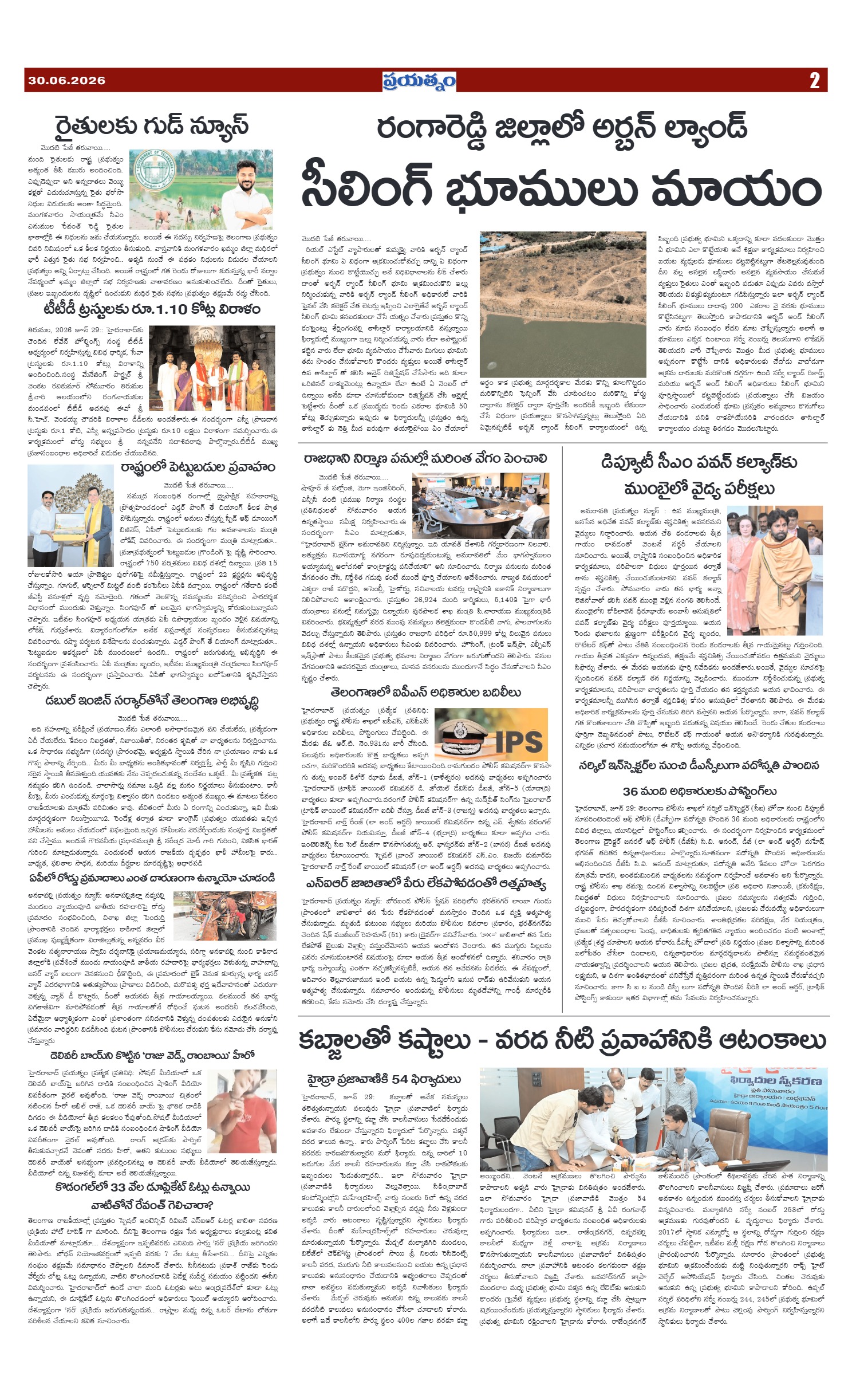 Page 2