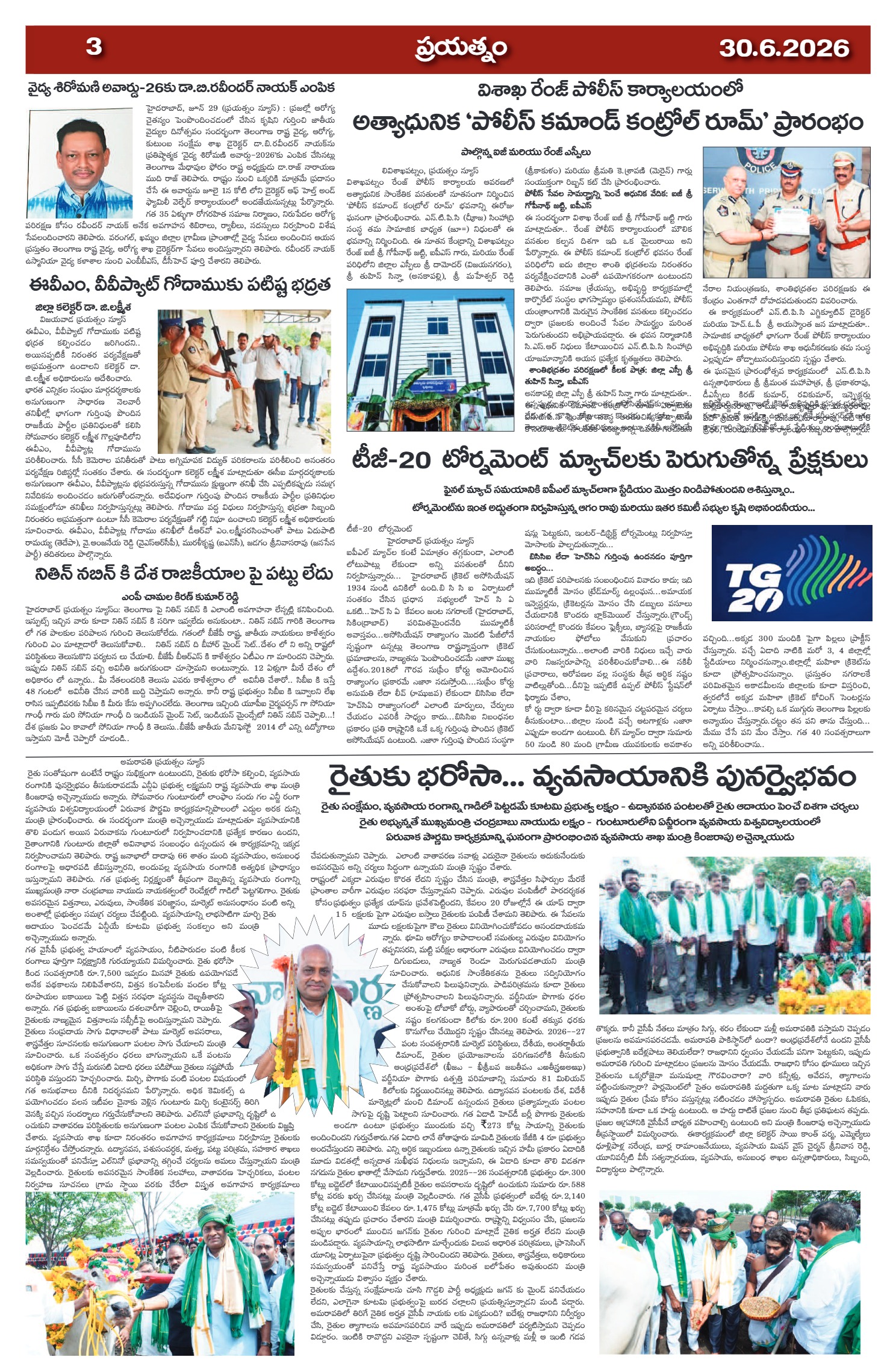 Page 3