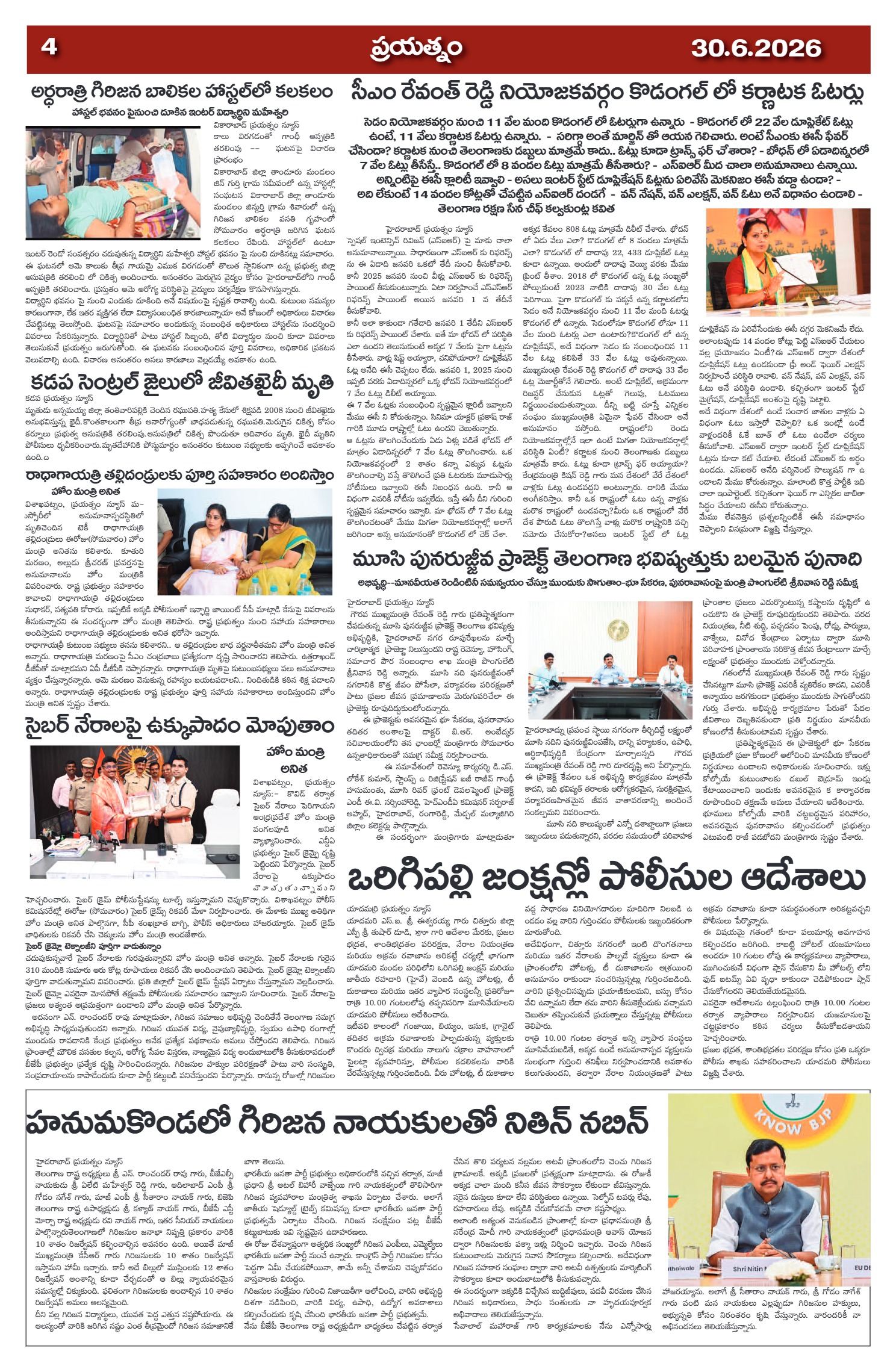 Page 4